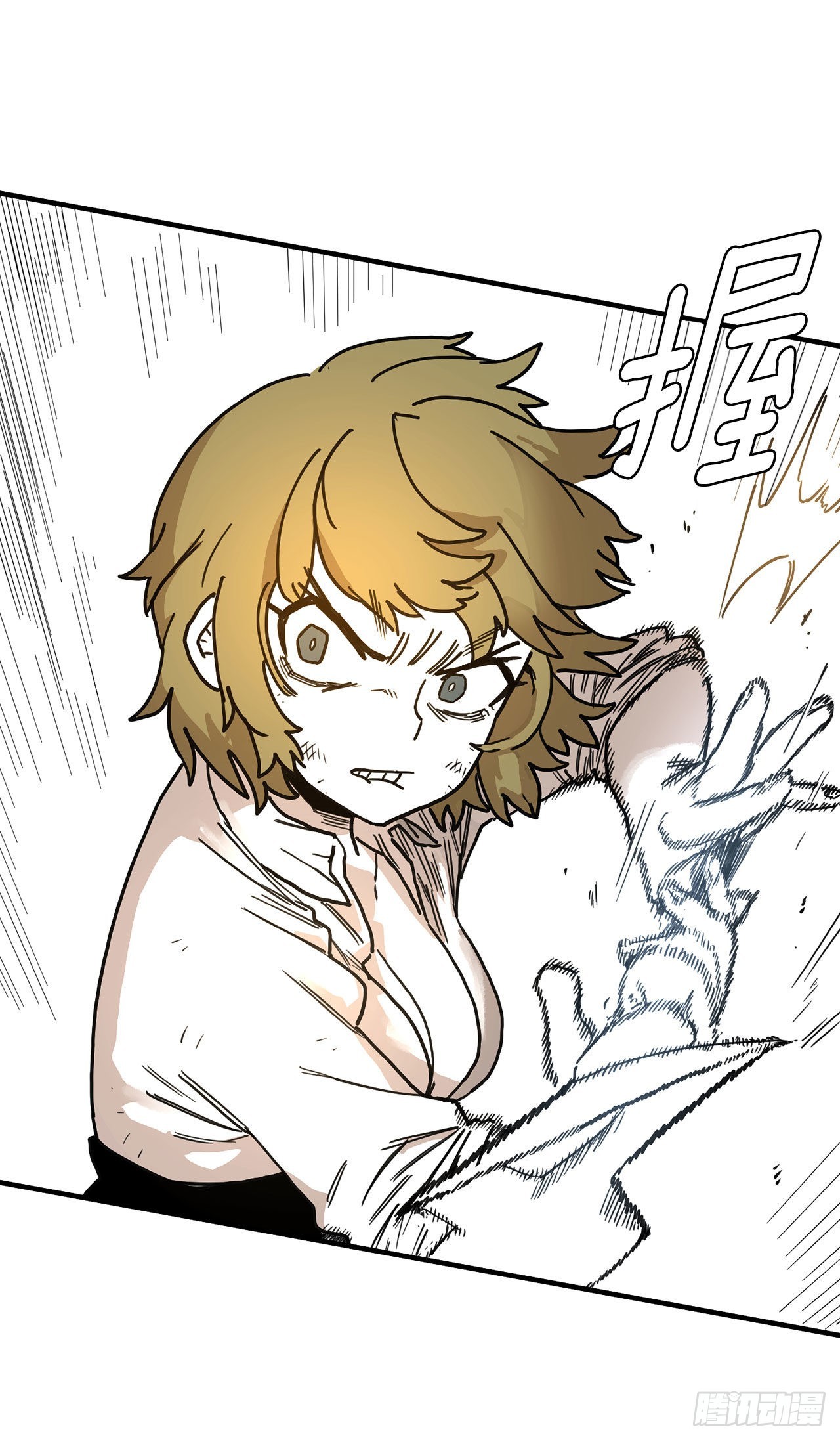 8.伊维的回忆-第9话