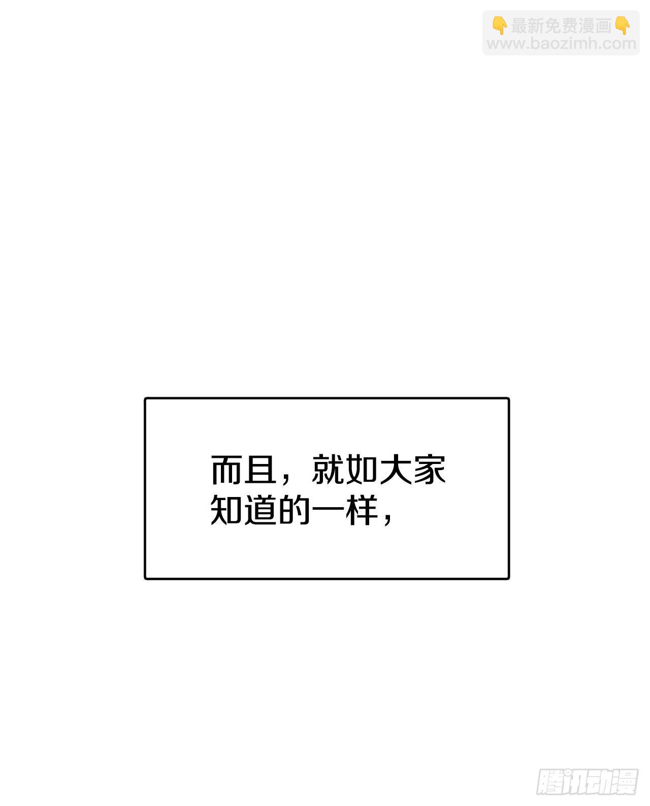 8.伊维的回忆-第9话