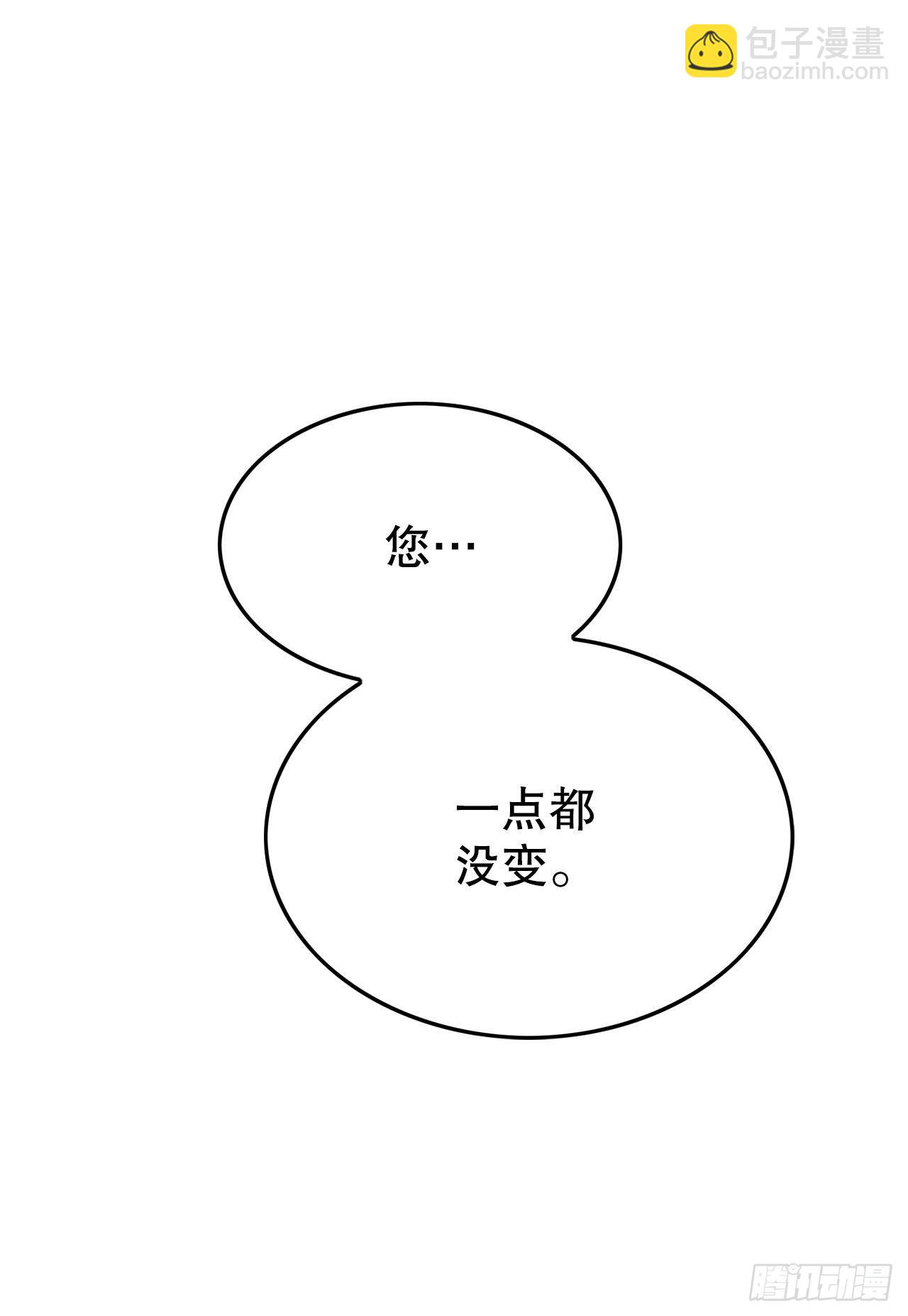 8.伊维的回忆-第9话