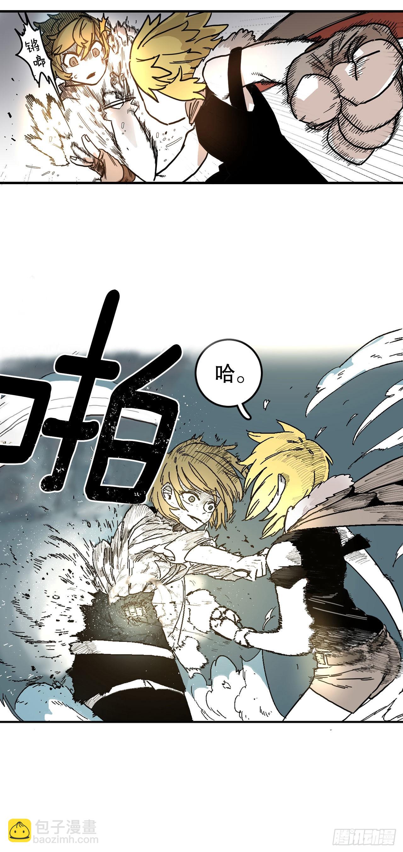 8.伊维的回忆-第9话