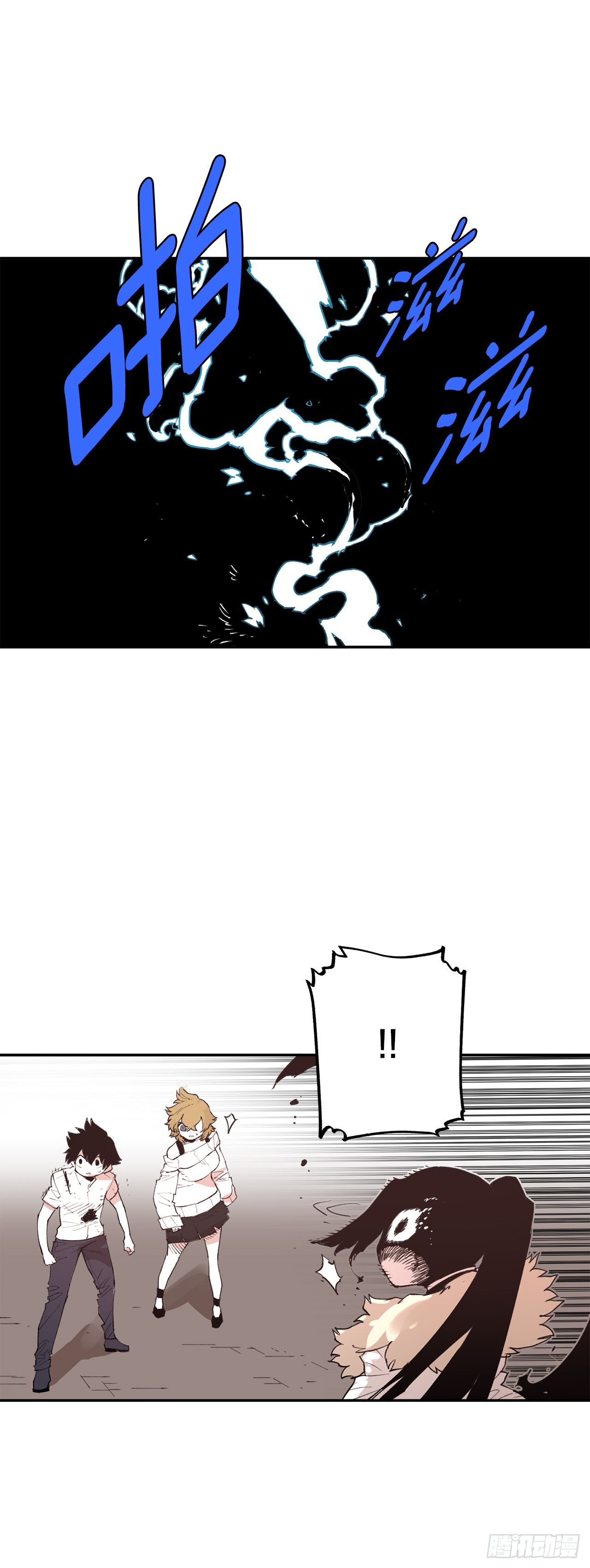 80.蓝龙去帮忙-第81话