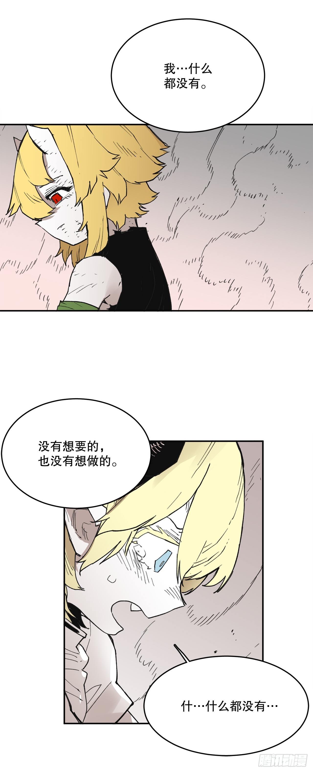 80.蓝龙去帮忙-第81话