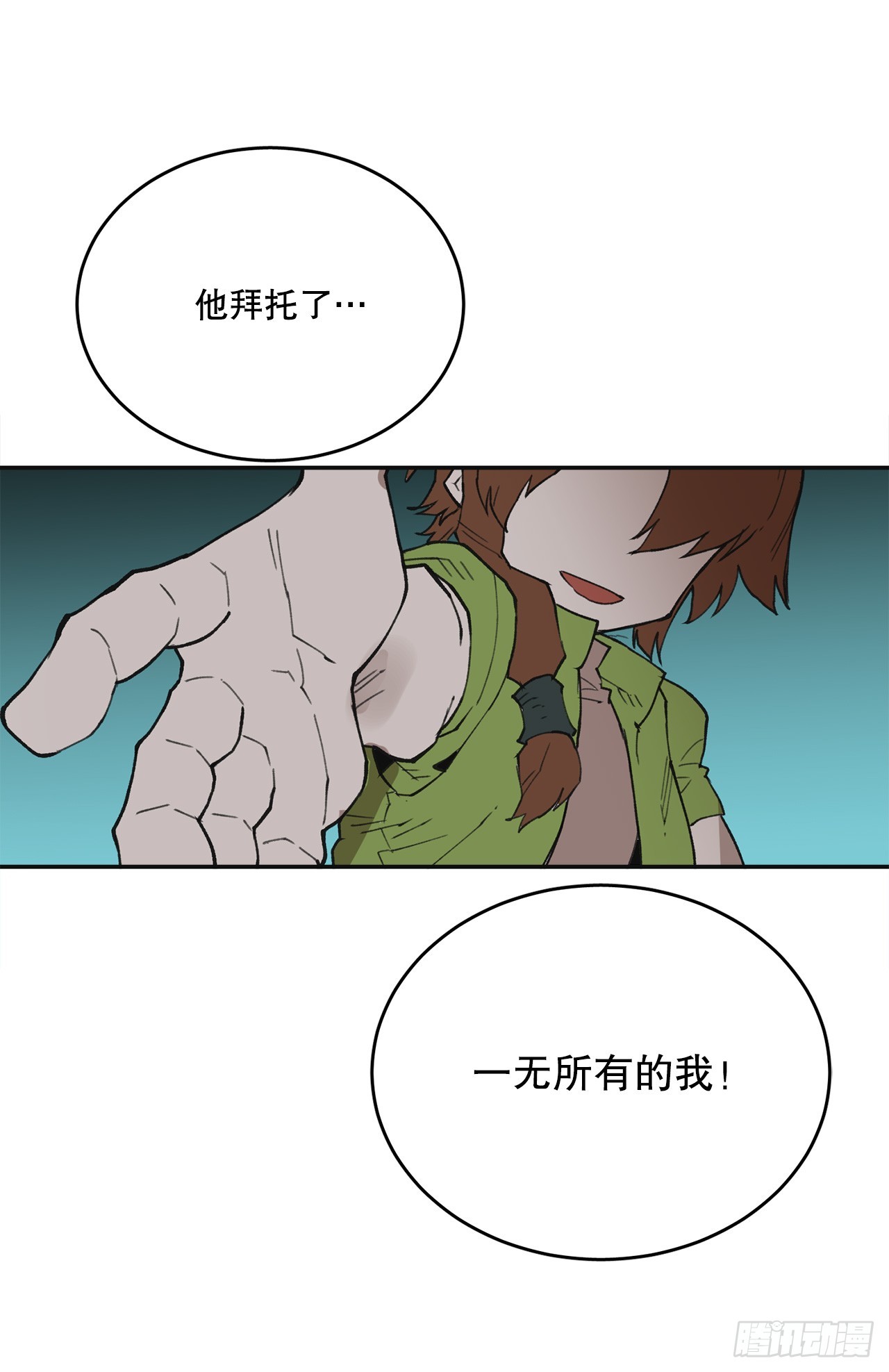 80.蓝龙去帮忙-第81话