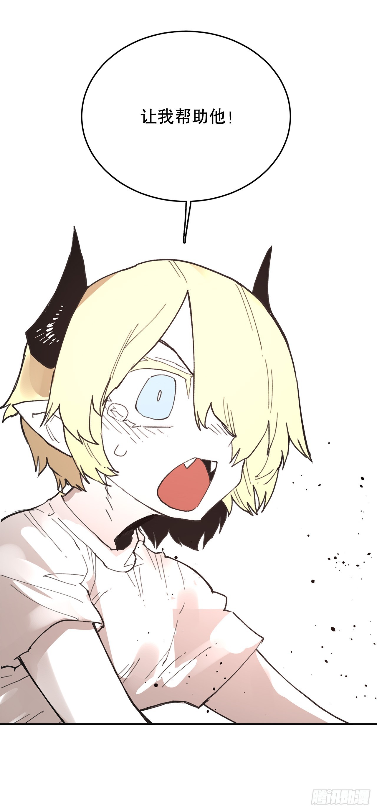 80.蓝龙去帮忙-第81话