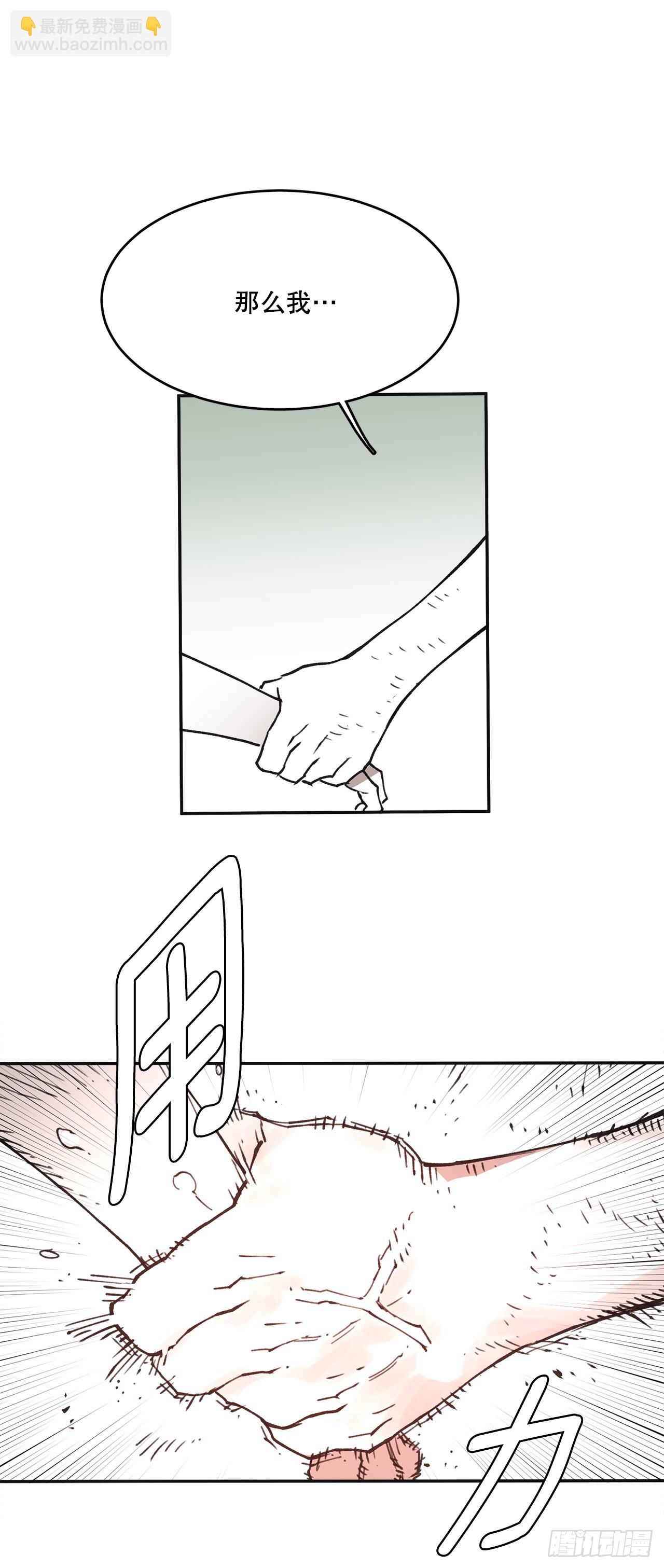 80.蓝龙去帮忙-第81话