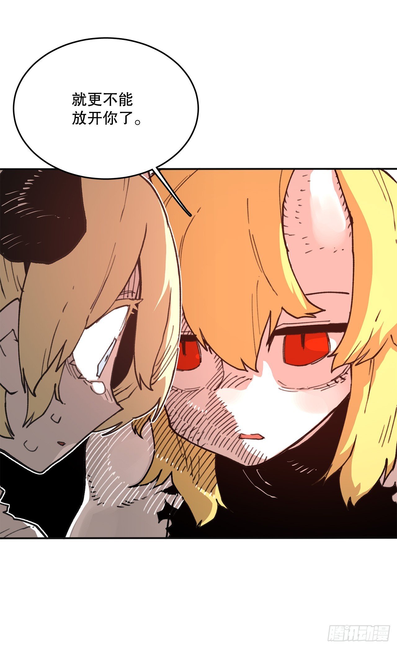 80.蓝龙去帮忙-第81话