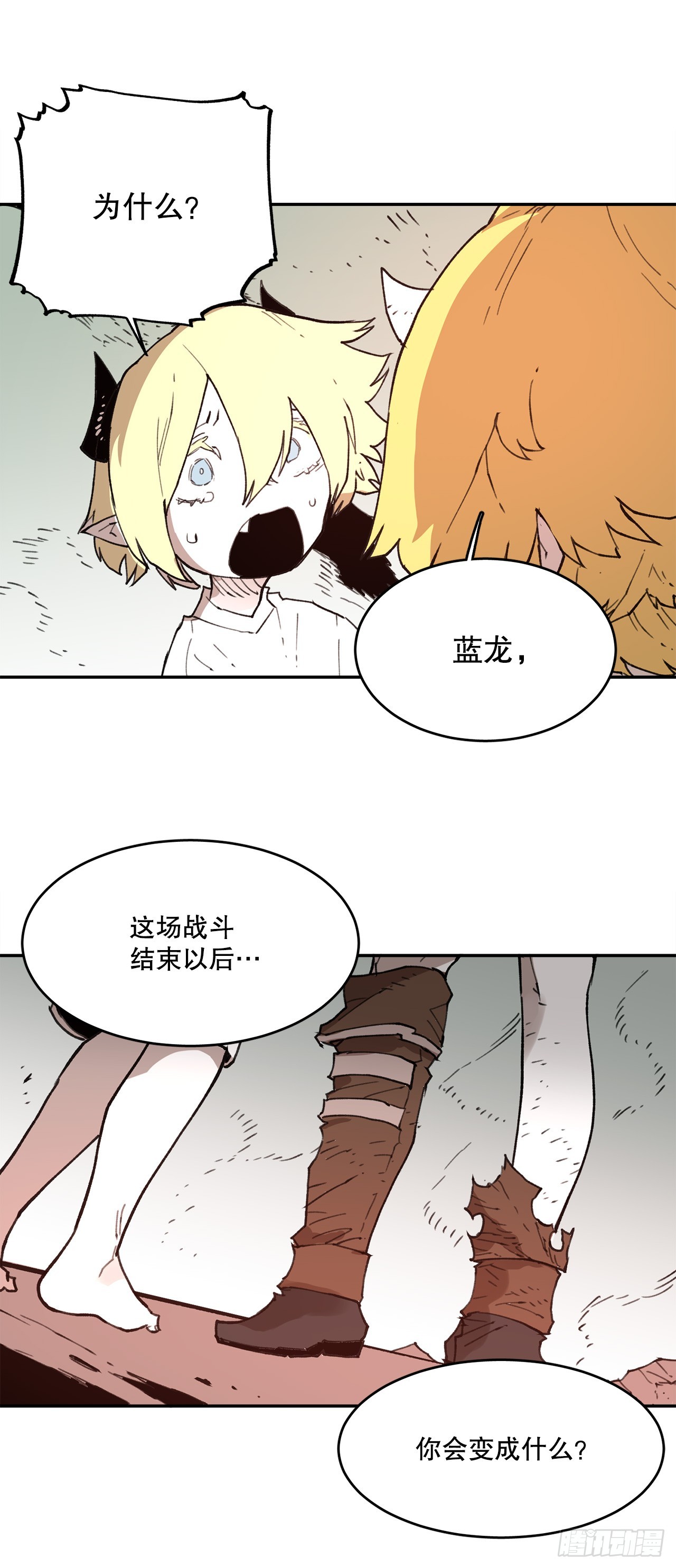 80.蓝龙去帮忙-第81话