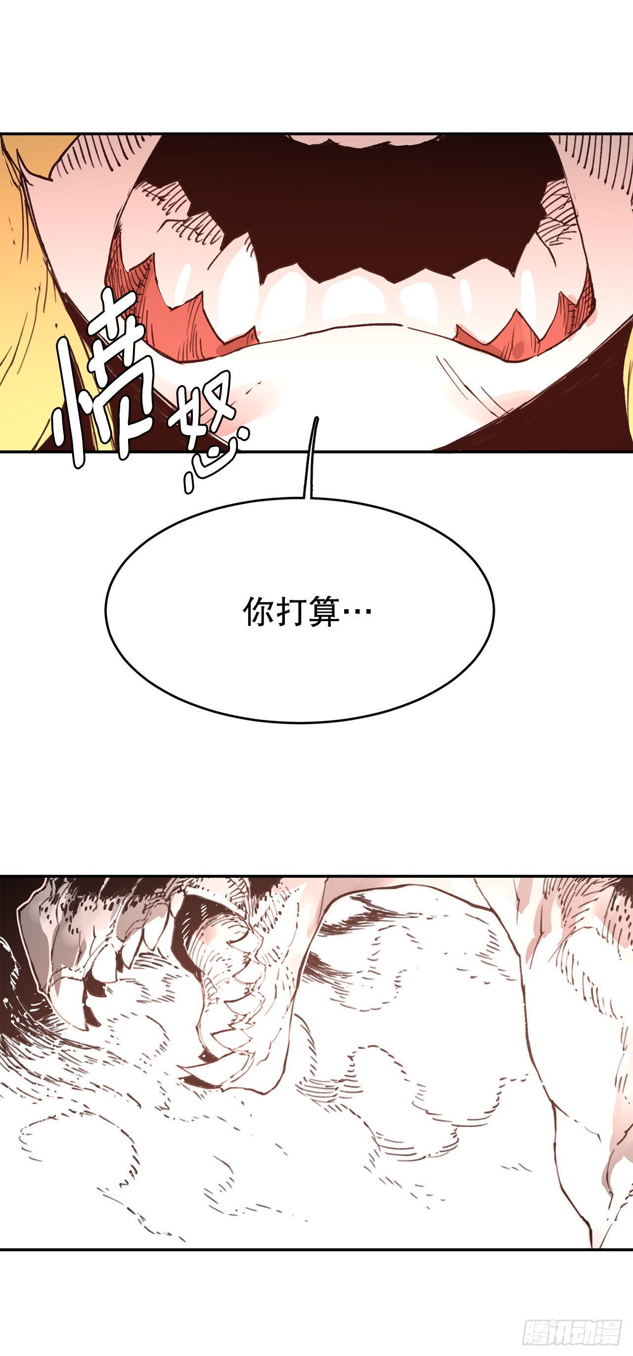 80.蓝龙去帮忙-第81话