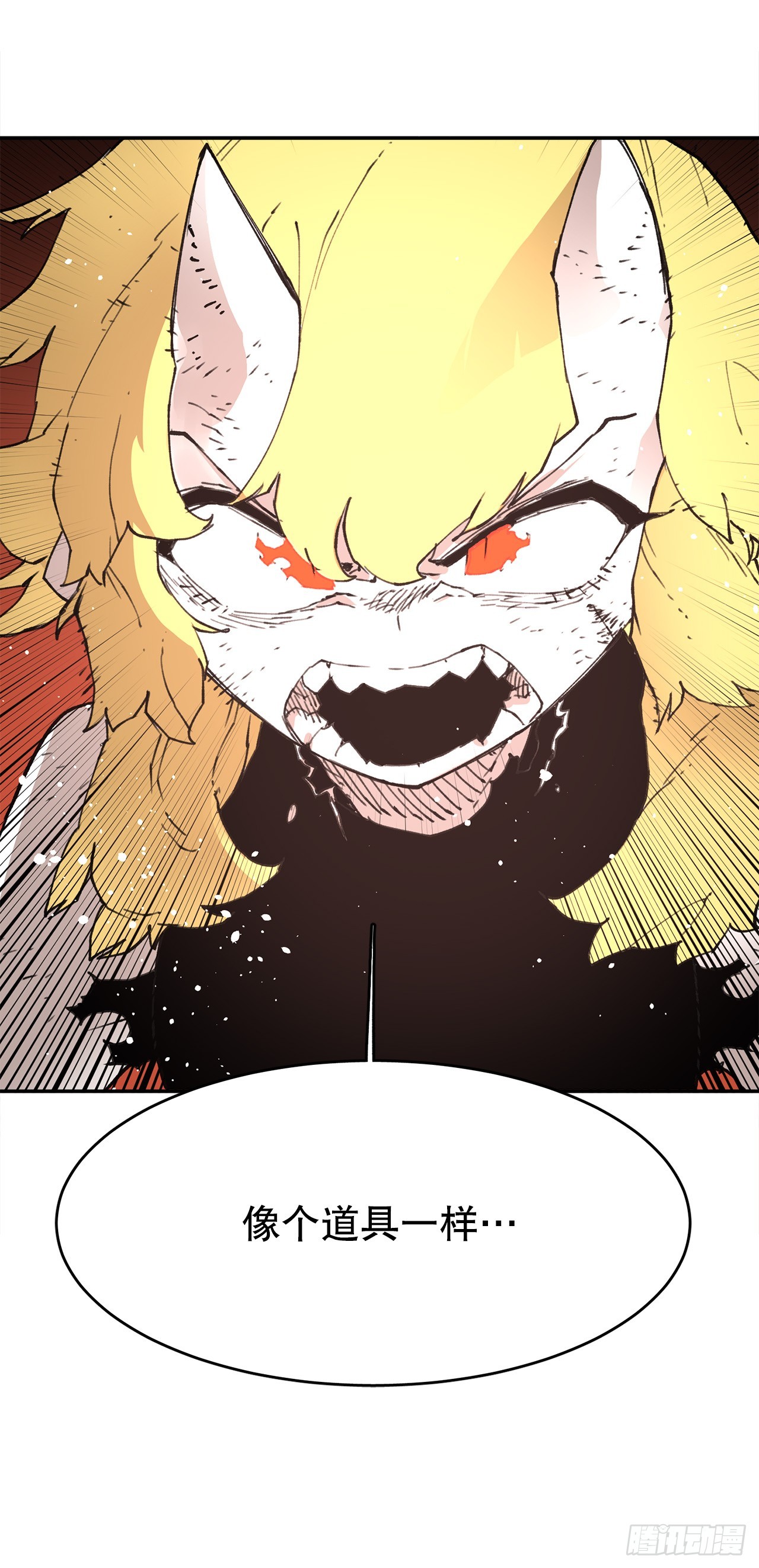 80.蓝龙去帮忙-第81话