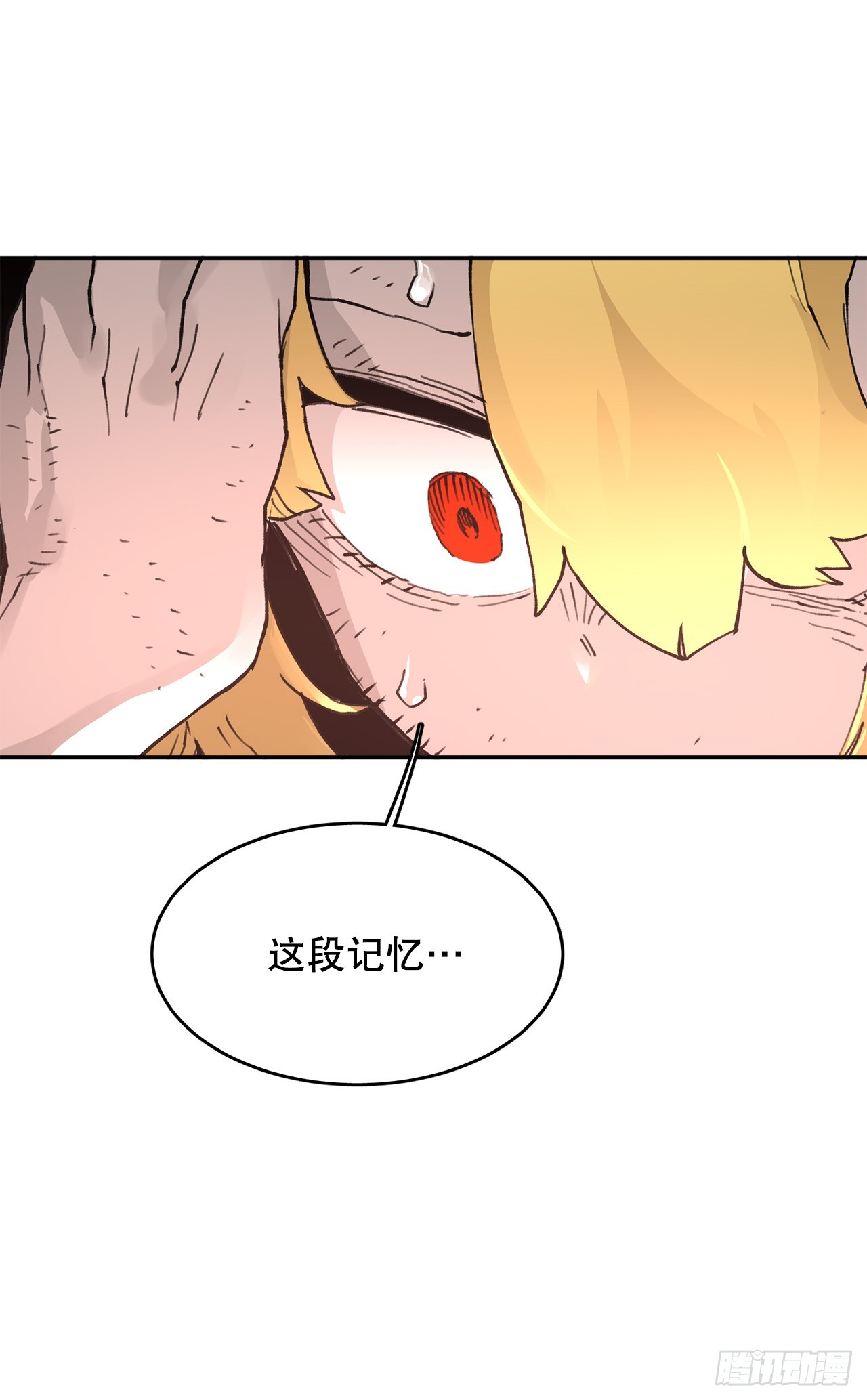 80.蓝龙去帮忙-第81话