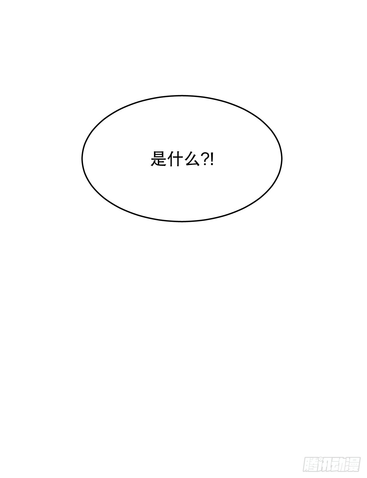 80.蓝龙去帮忙-第81话