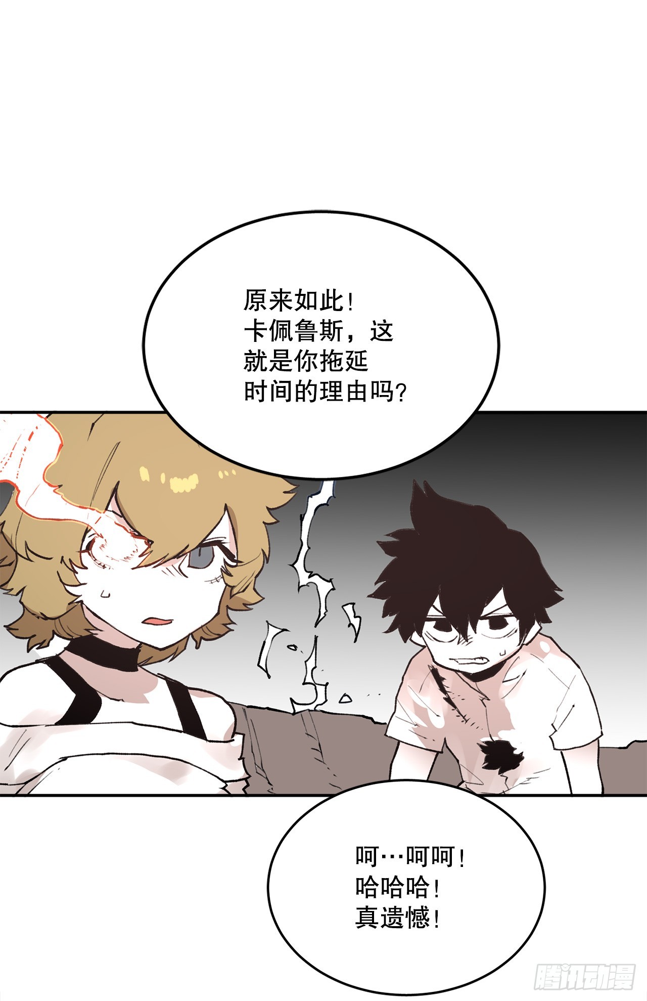 80.蓝龙去帮忙-第81话