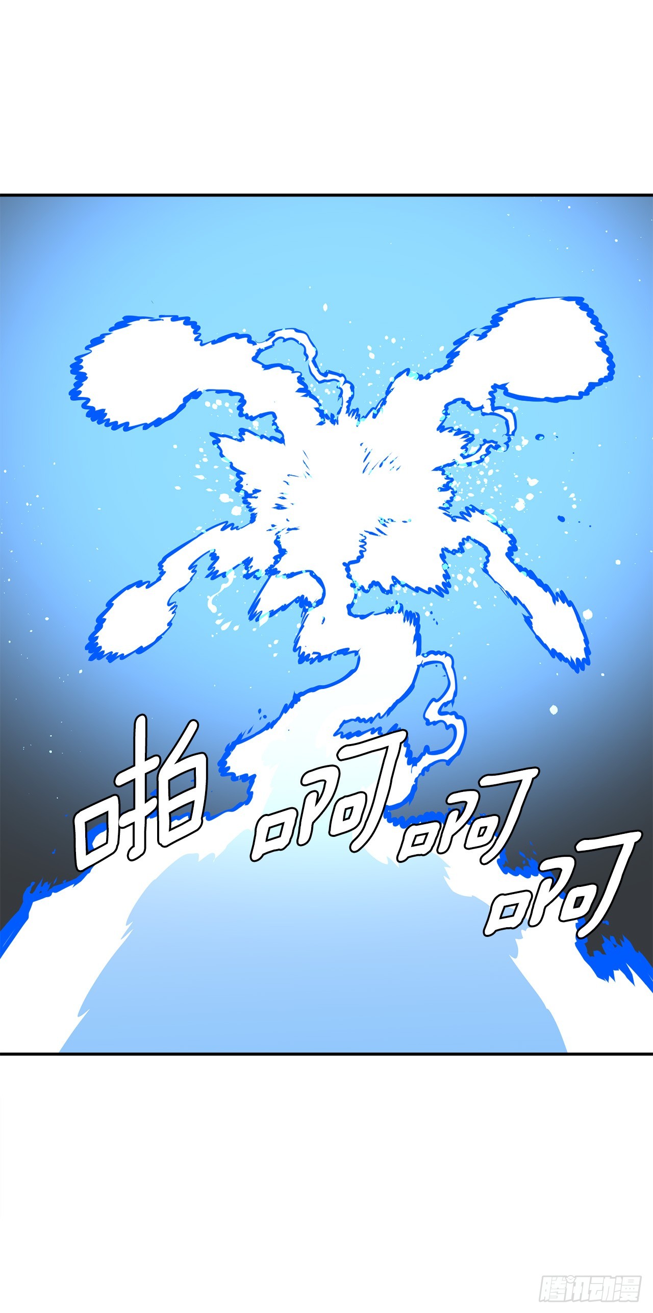 82.共享魔力-第83话