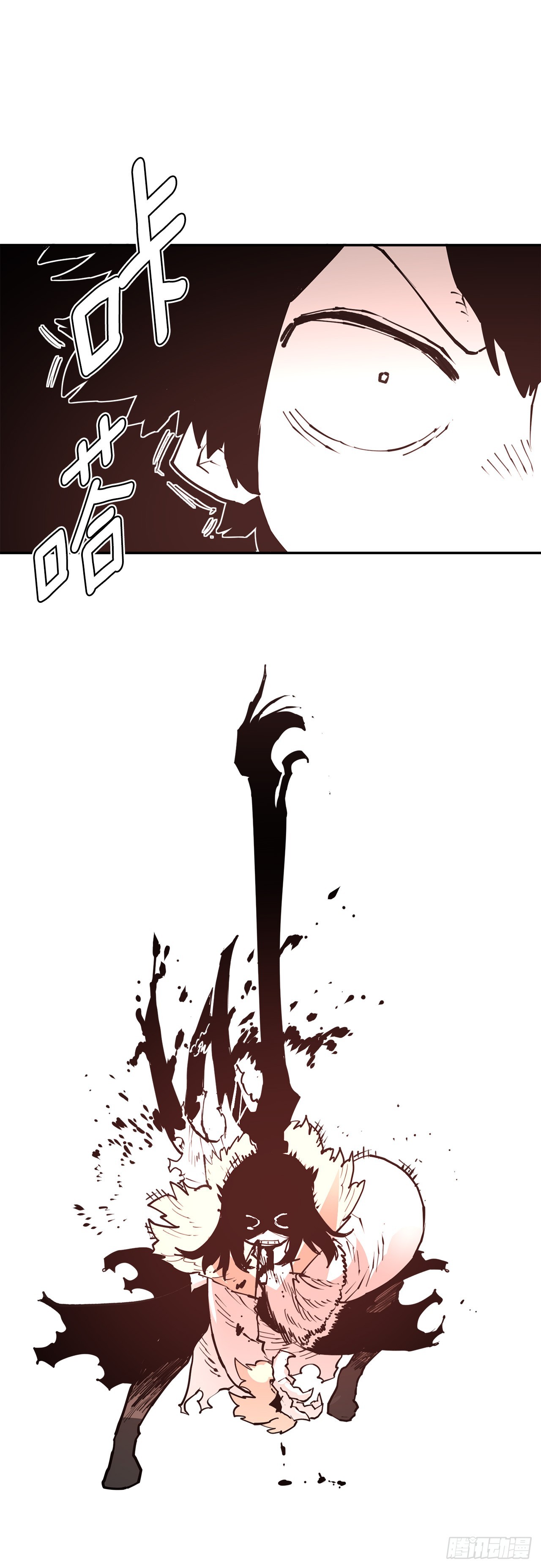 84.被包围-第85话