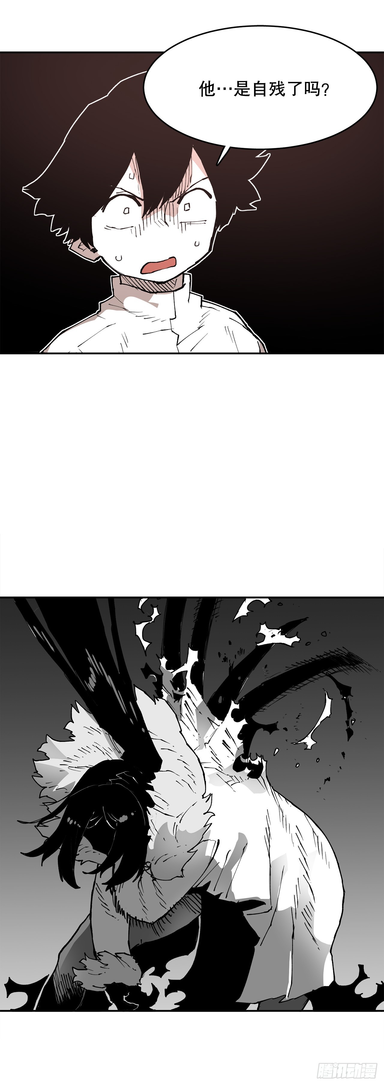 84.被包围-第85话