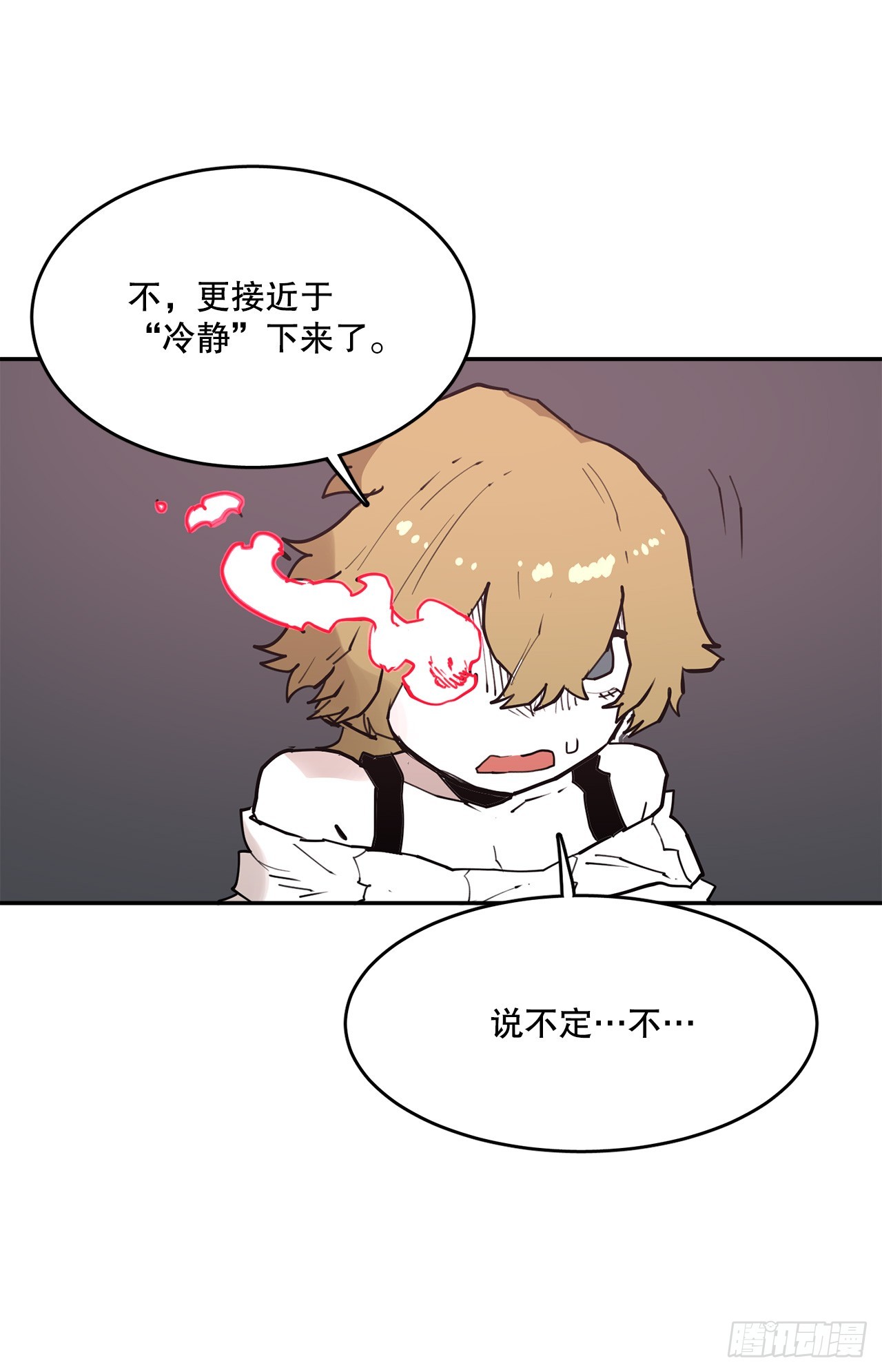 84.被包围-第85话