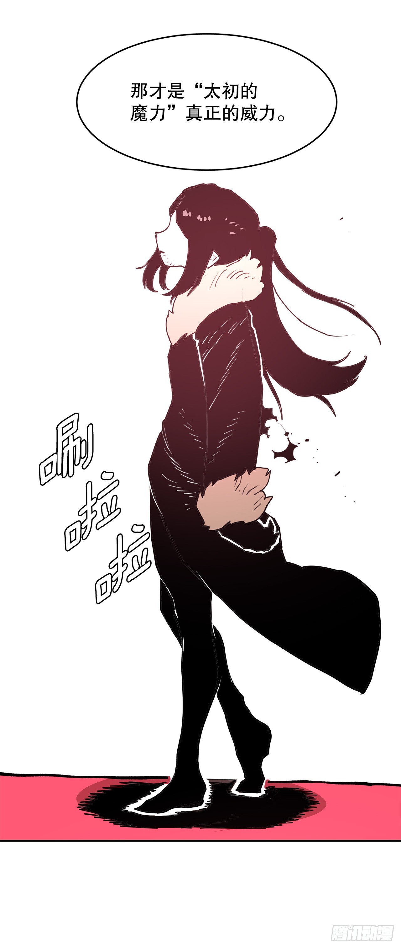 84.被包围-第85话