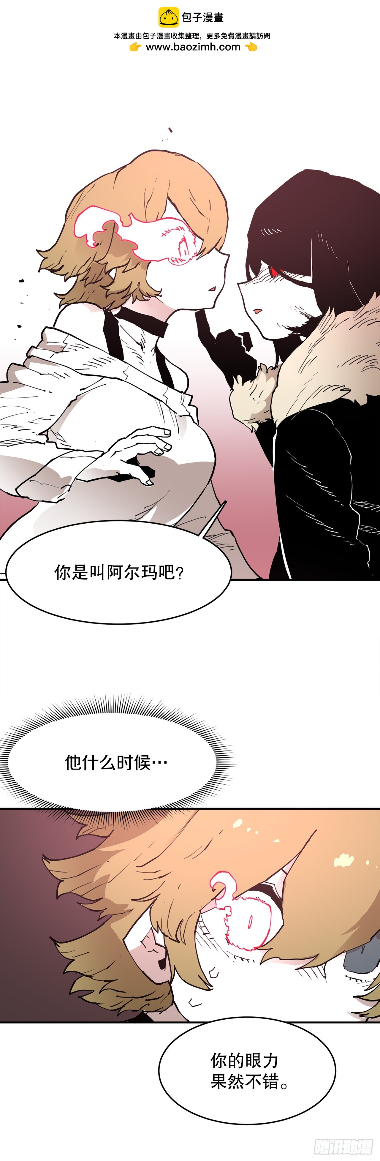 84.被包围-第85话