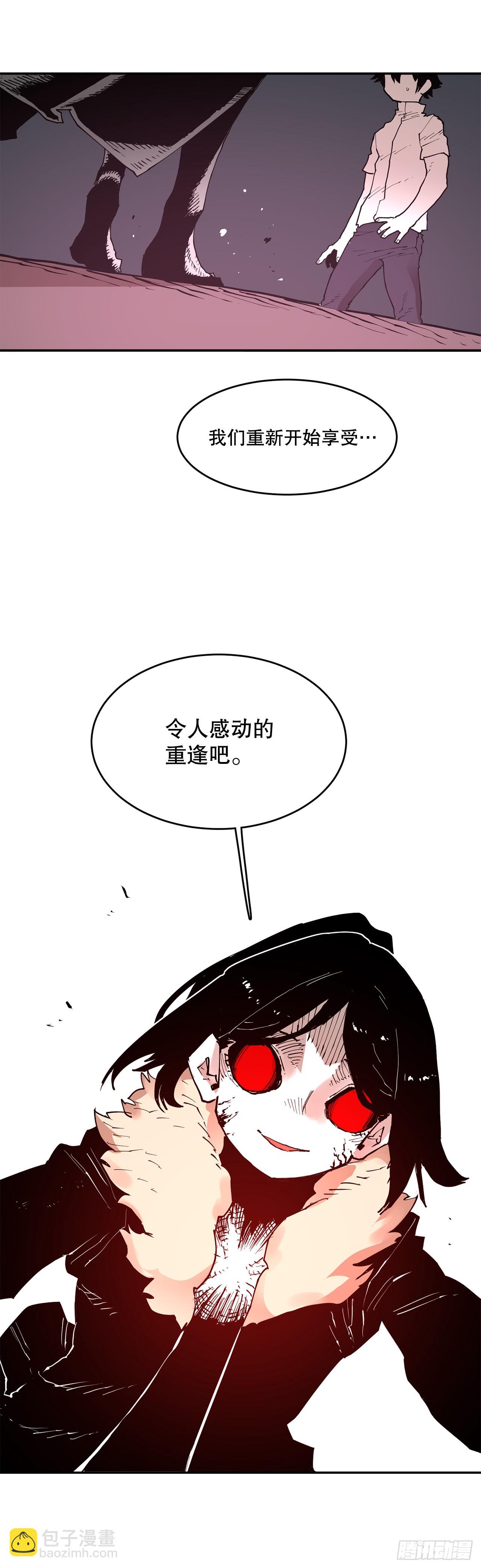 84.被包围-第85话