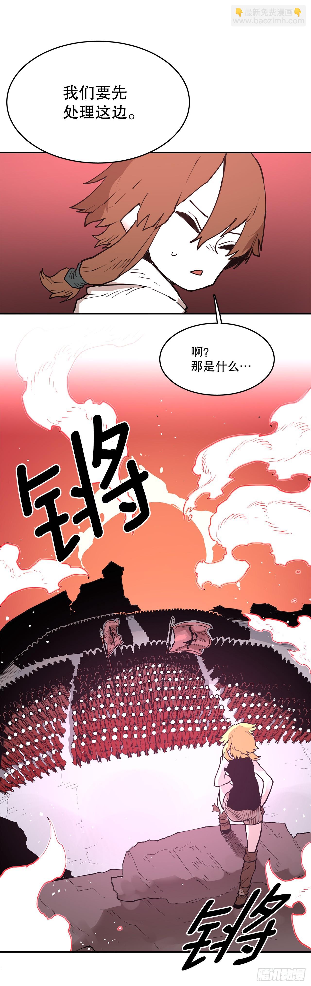 84.被包围-第85话