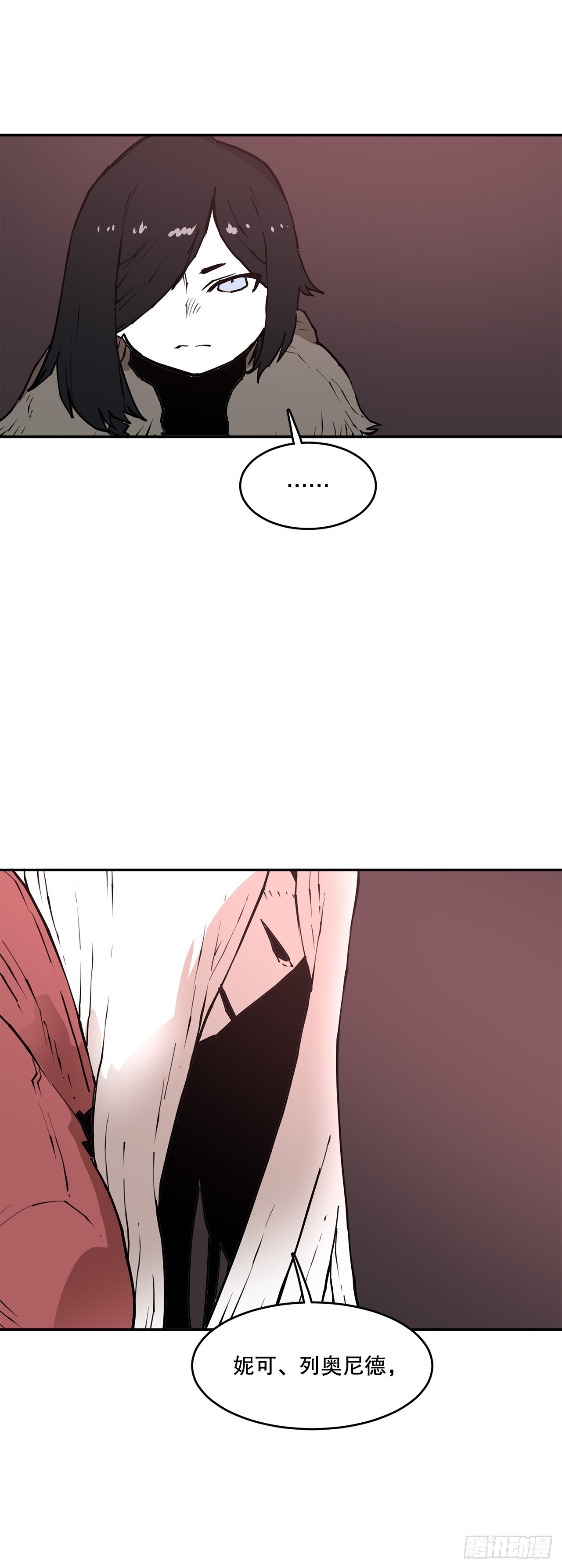 84.被包围-第85话