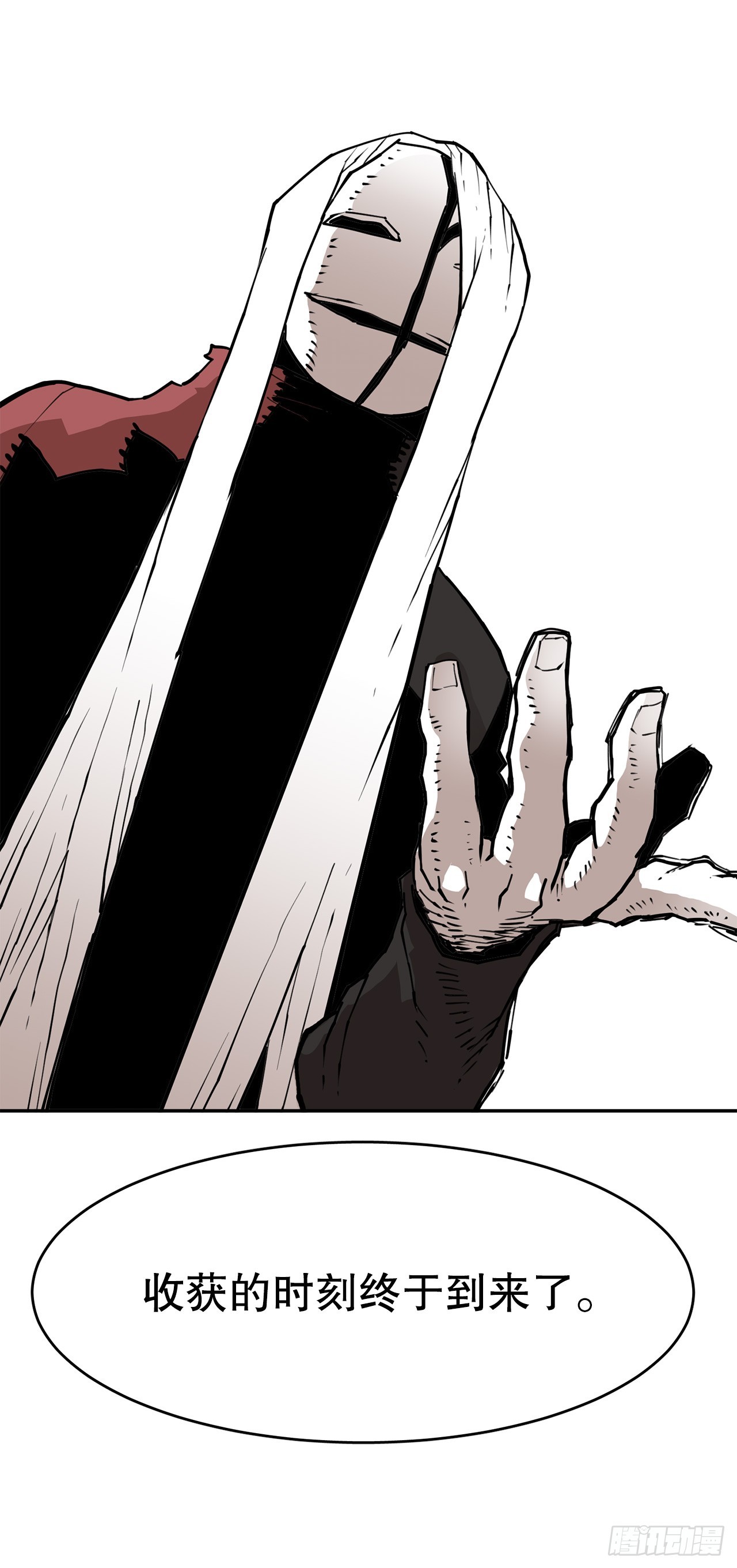 84.被包围-第85话