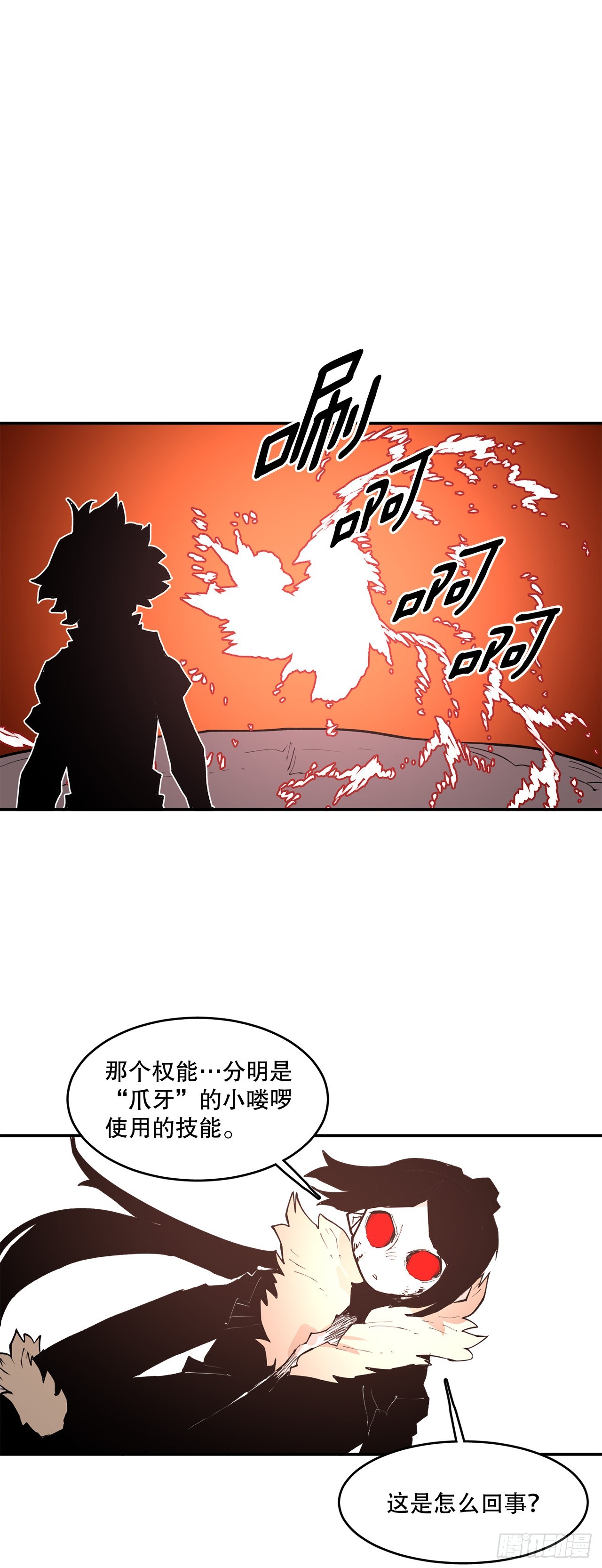 86.被击倒的卡佩鲁斯-第87话