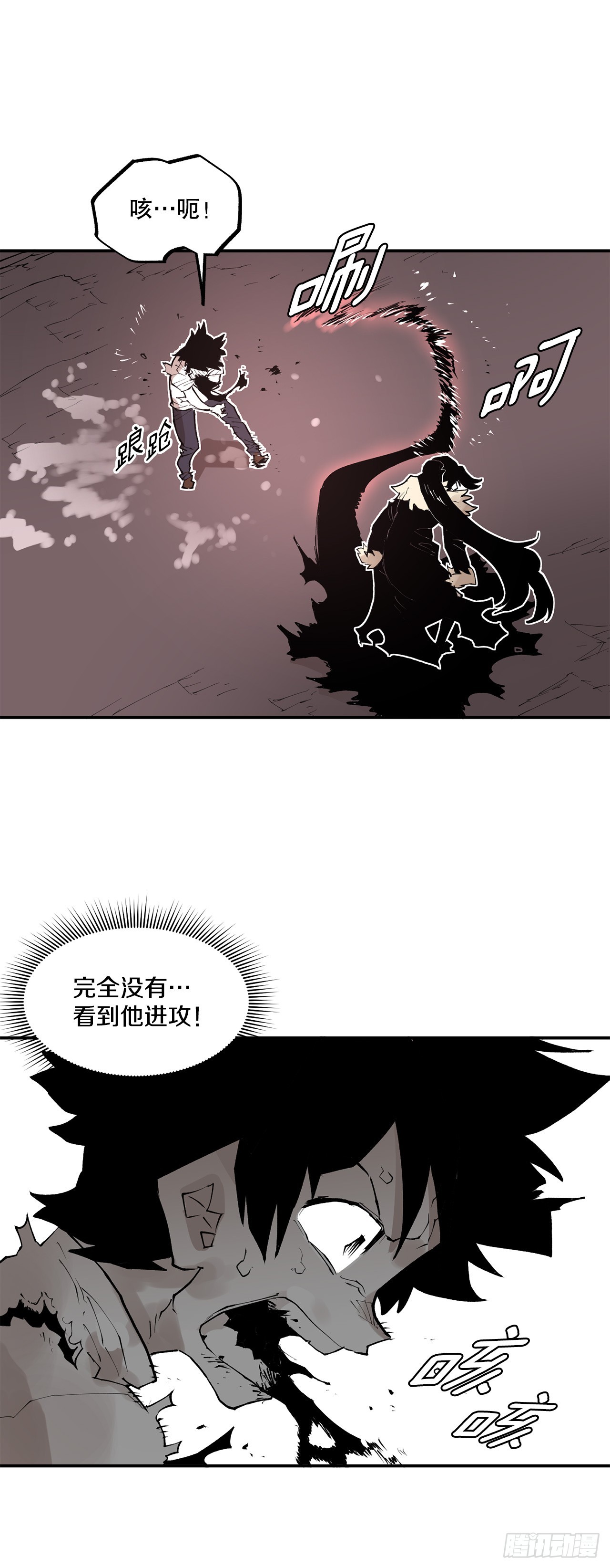 86.被击倒的卡佩鲁斯-第87话