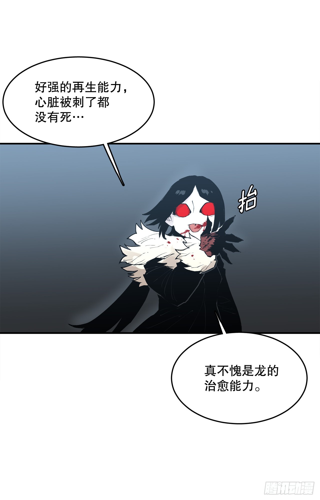 86.被击倒的卡佩鲁斯-第87话