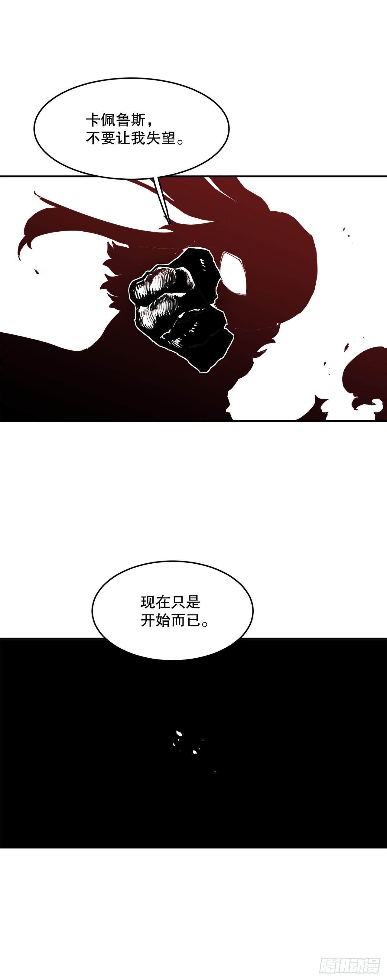 86.被击倒的卡佩鲁斯-第87话