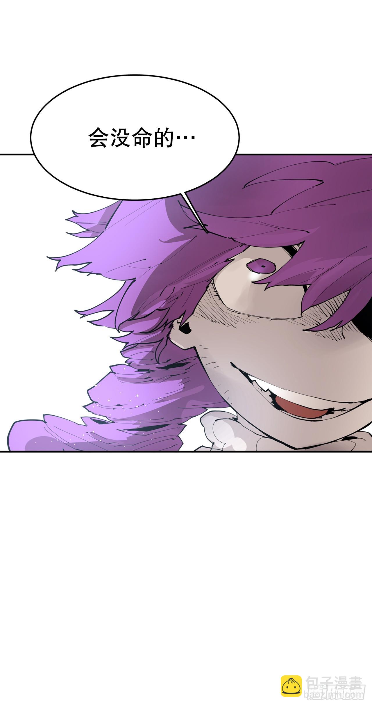 88.惨败-第89话
