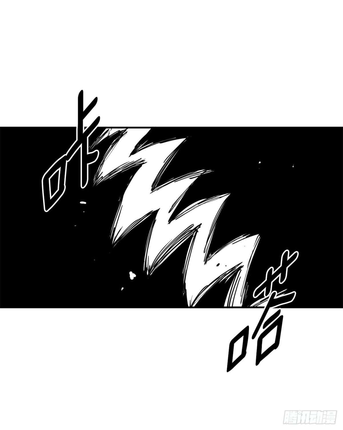 90.幻象-第91话