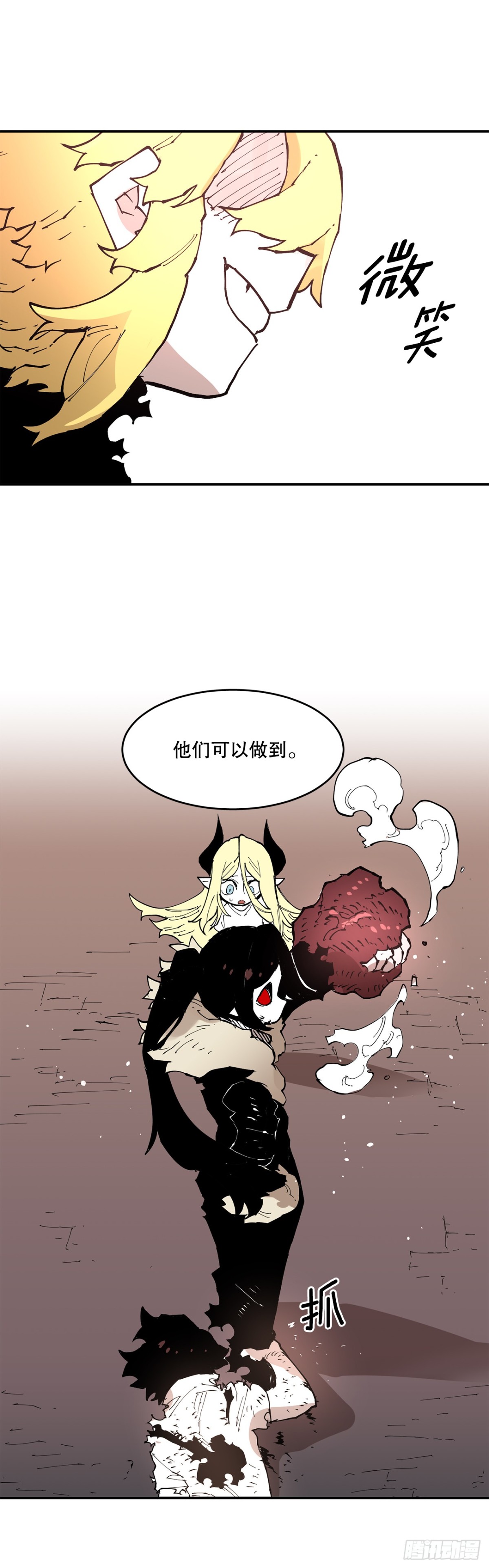 90.幻象37