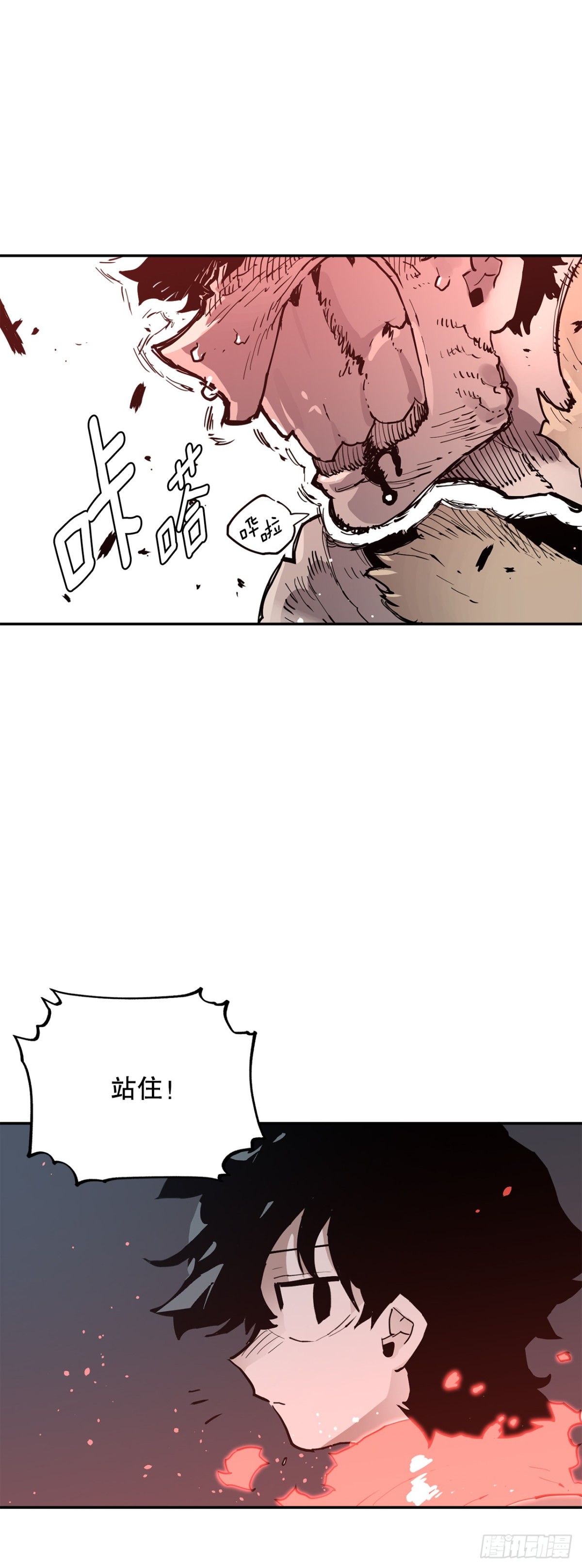 92.抢走太初之力-第93话