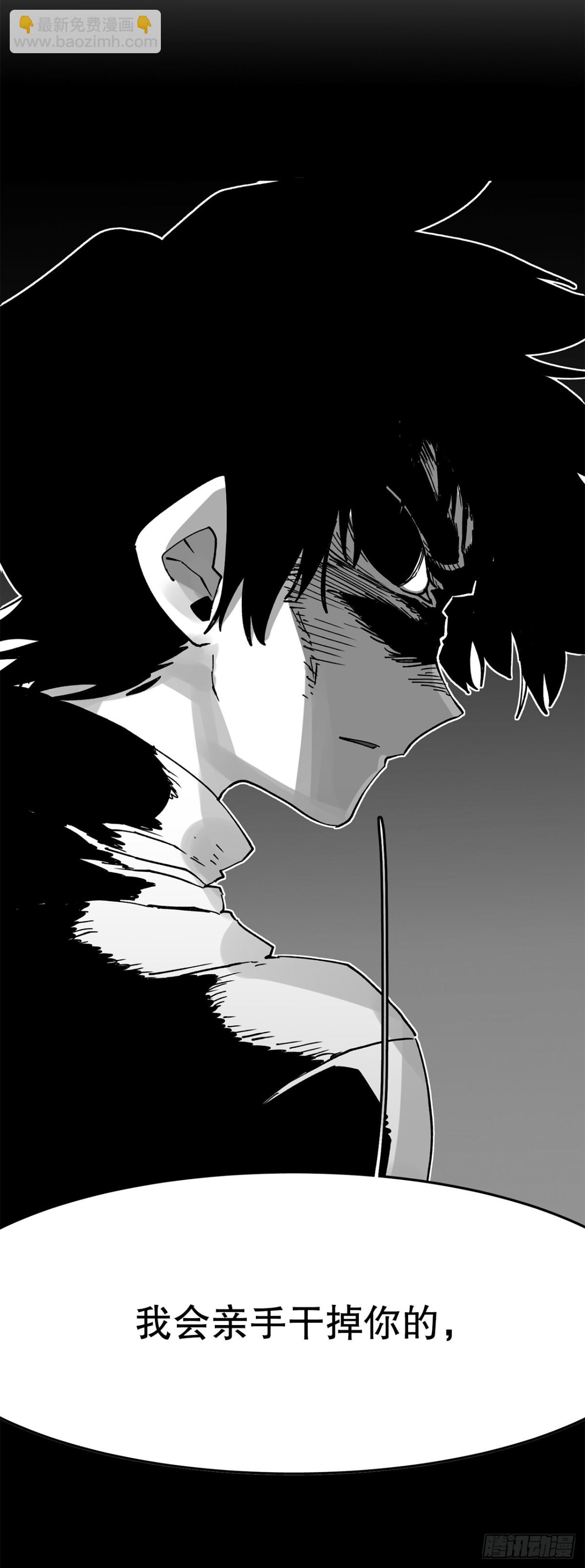 92.抢走太初之力-第93话