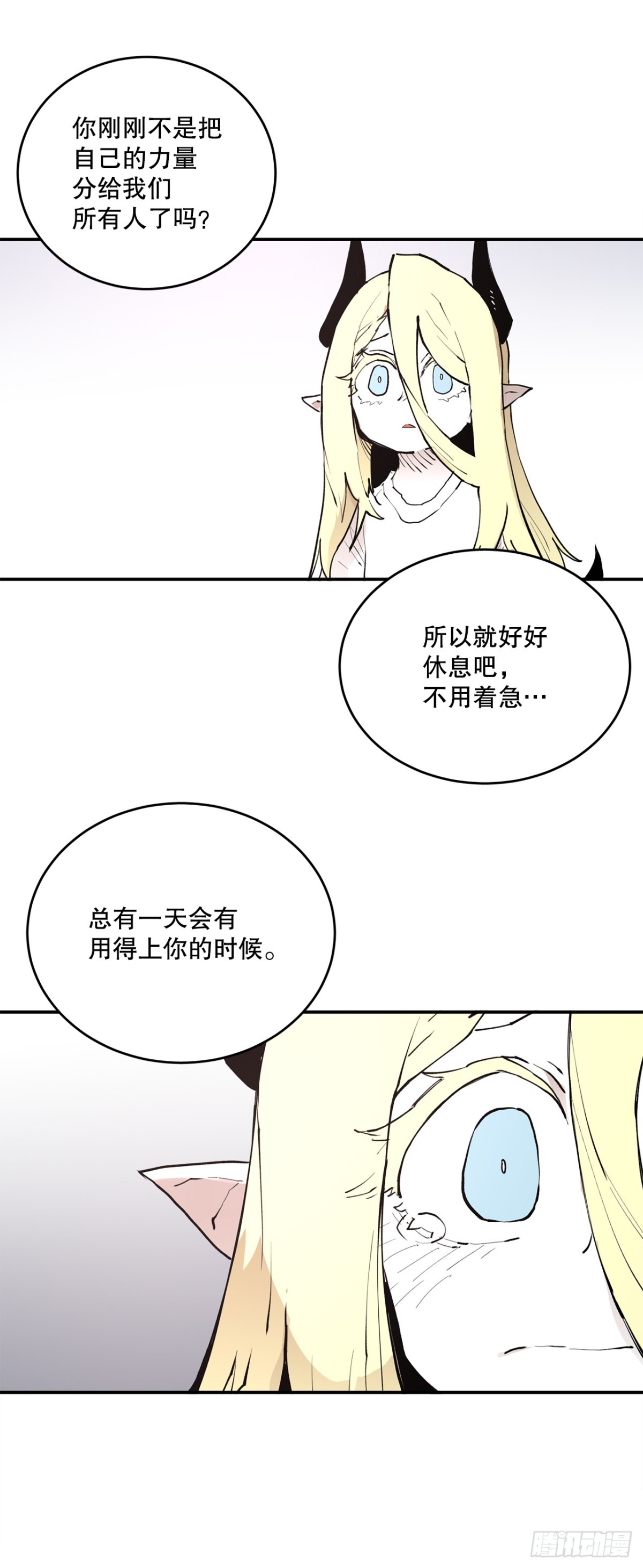 92.抢走太初之力-第93话