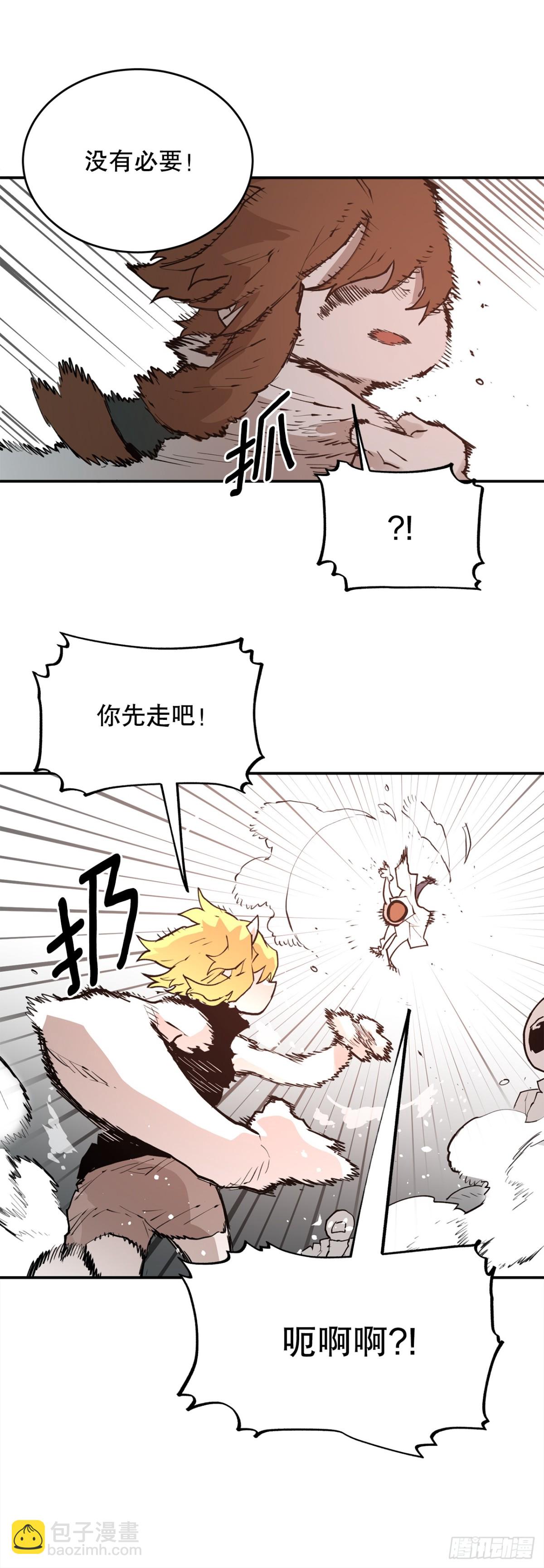 92.抢走太初之力-第93话