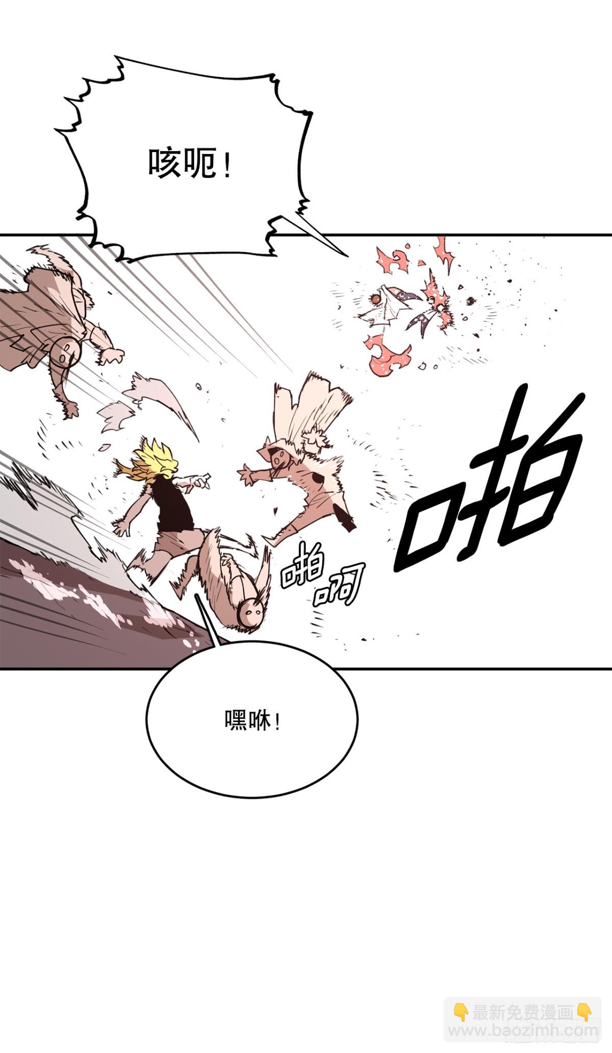 92.抢走太初之力-第93话