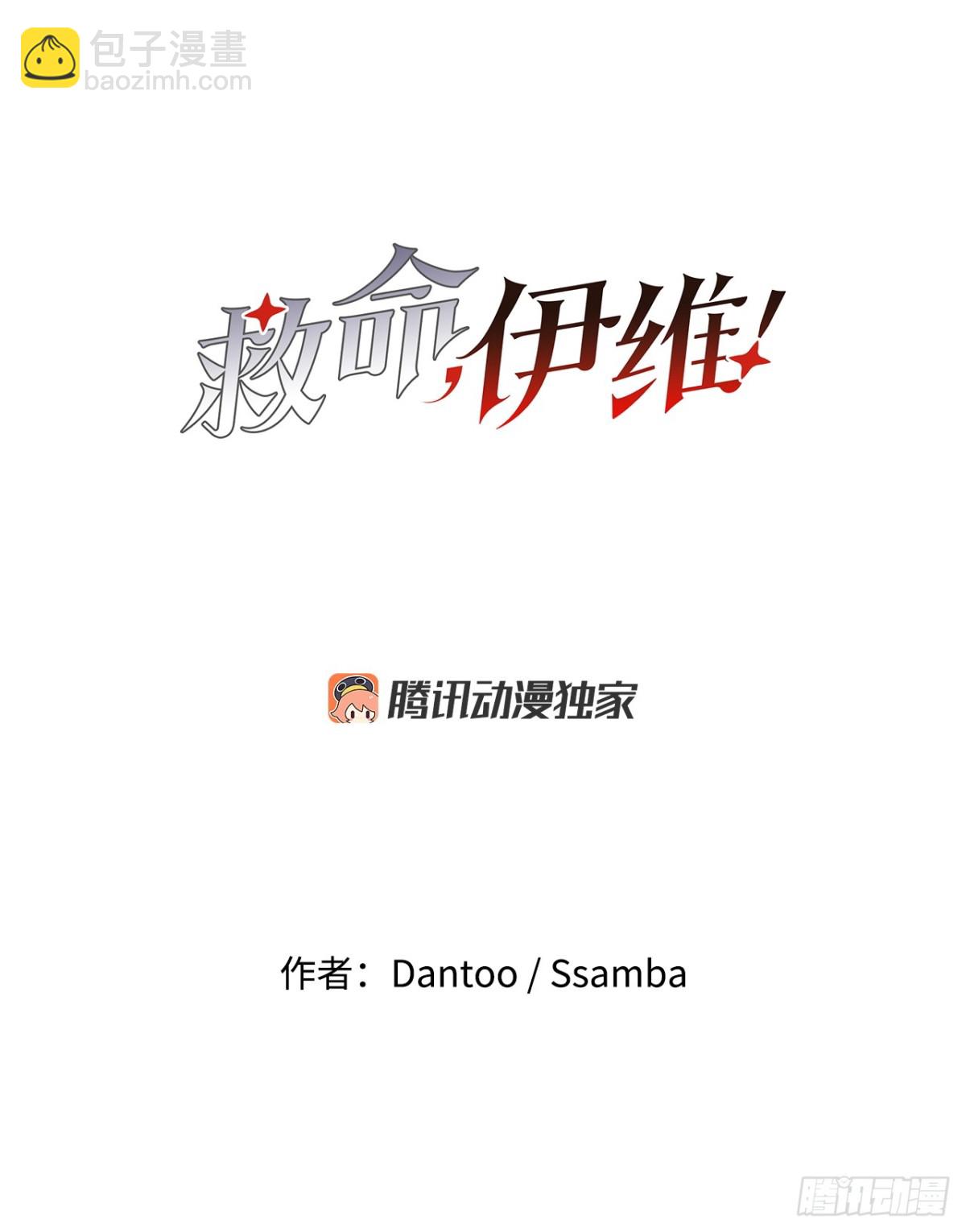 94.科林的死讯-第95话