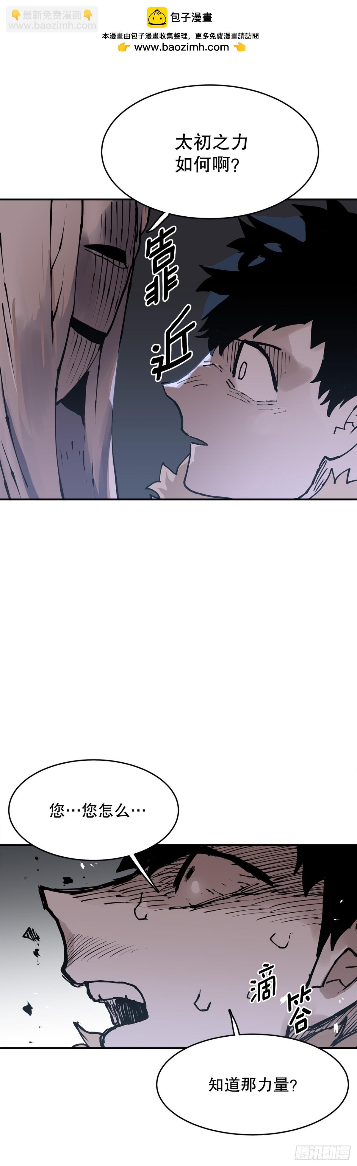 94.科林的死讯-第95话