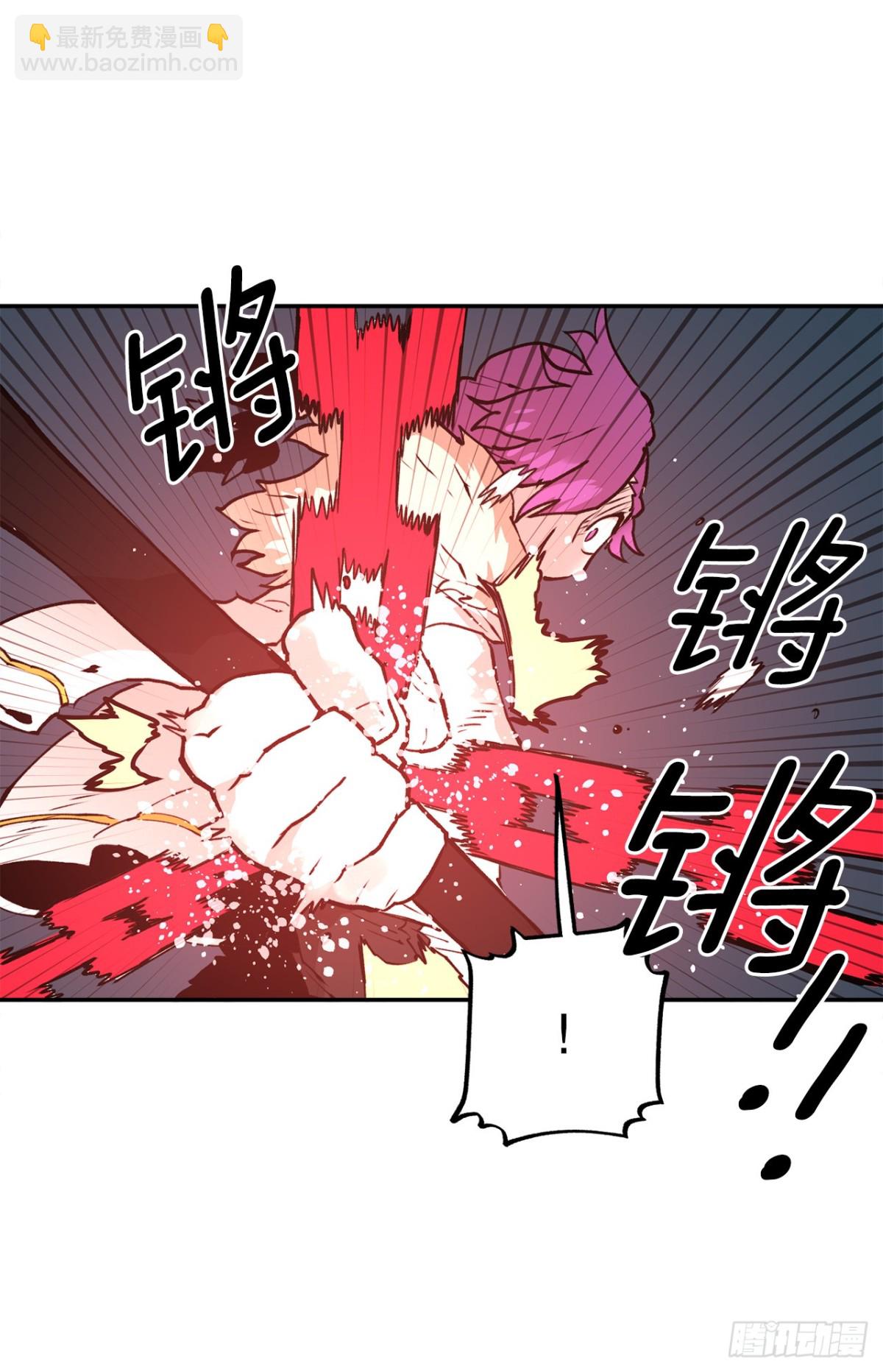 94.科林的死讯-第95话