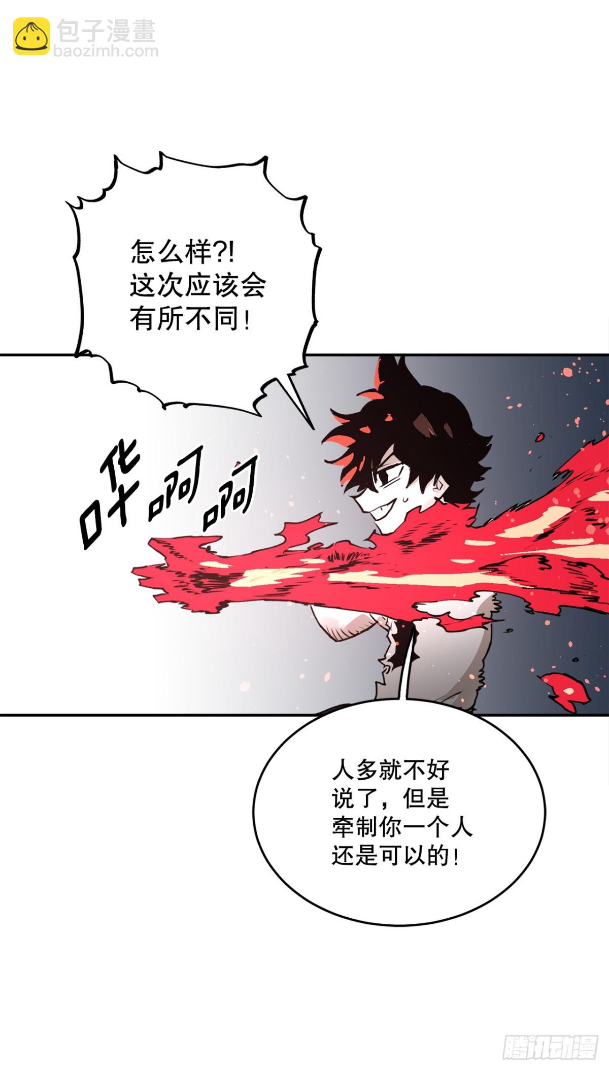 94.科林的死讯-第95话