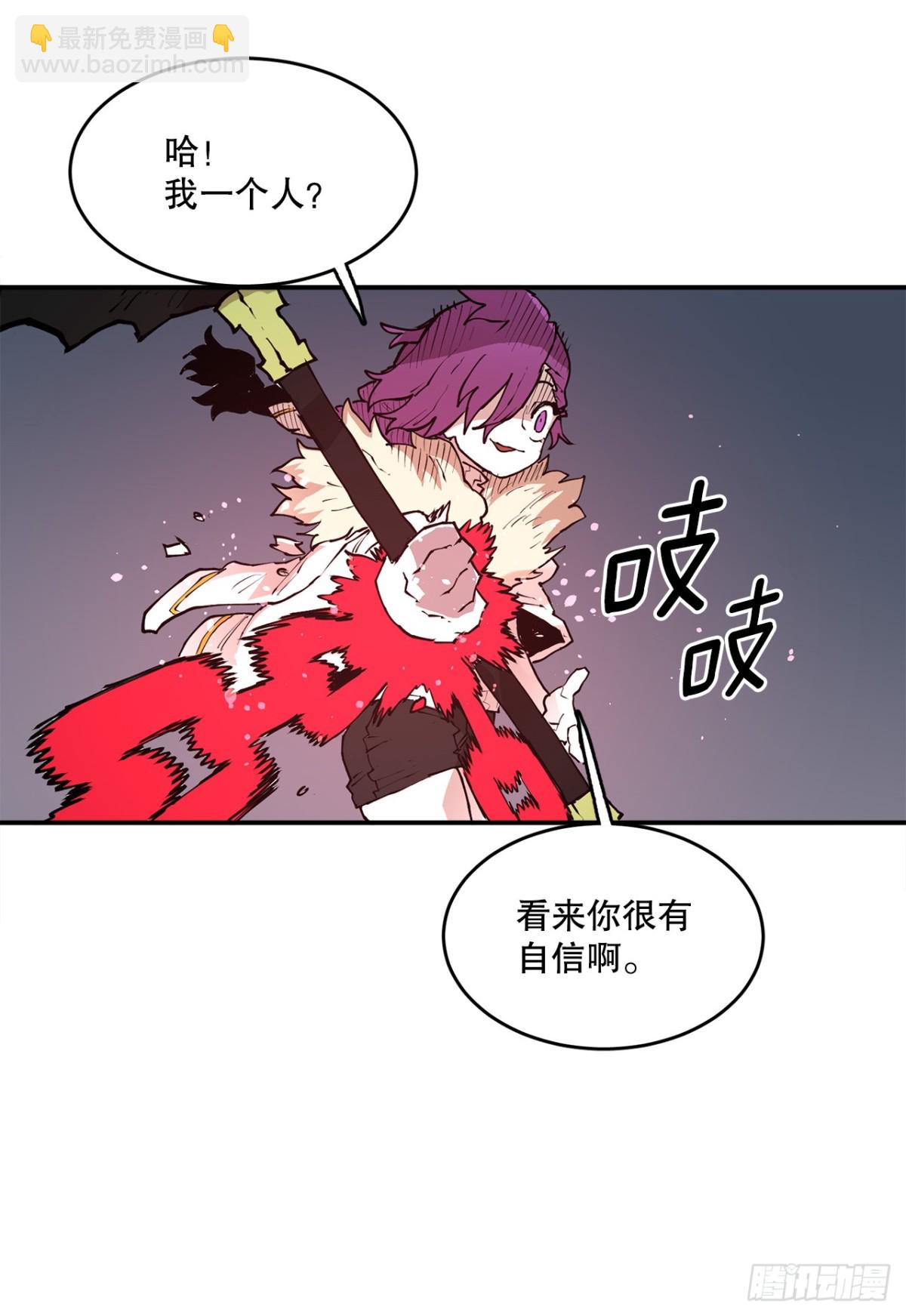 94.科林的死讯-第95话