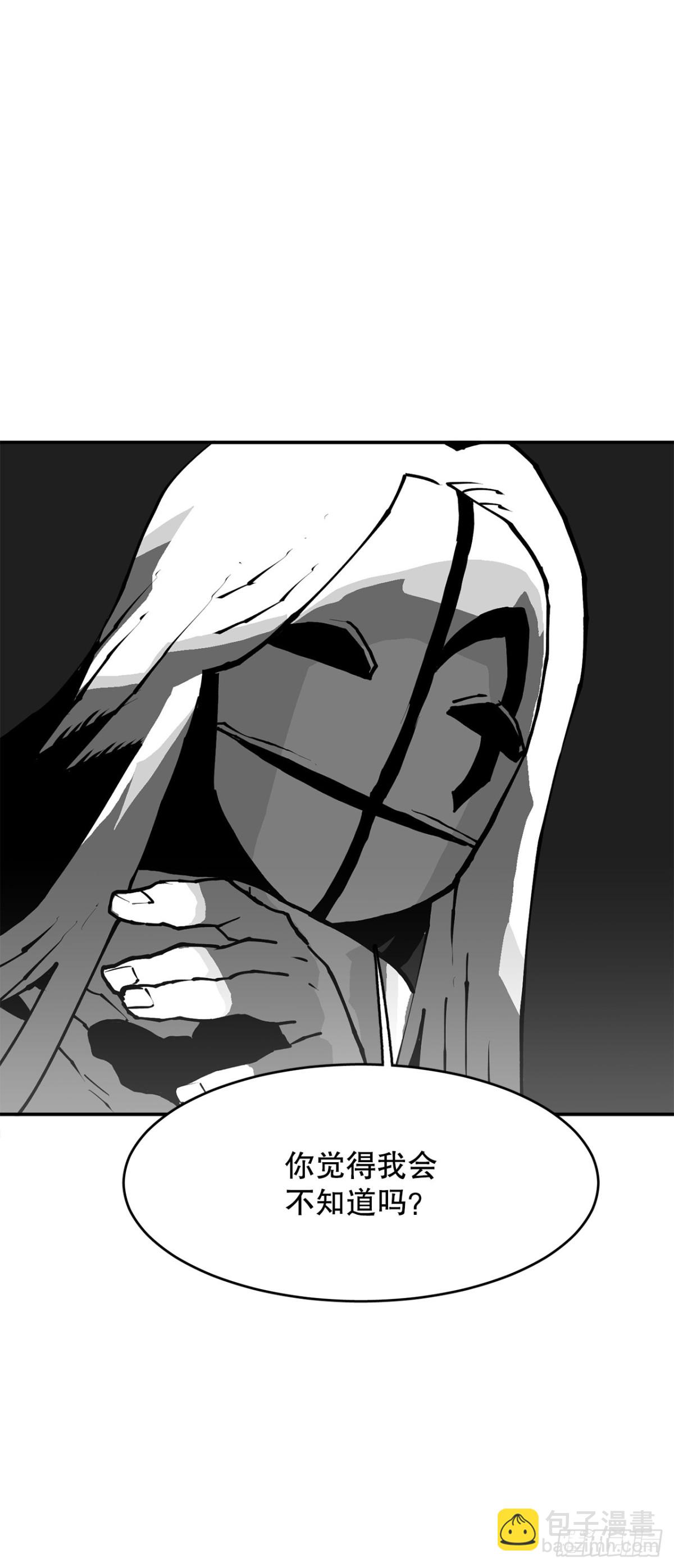 94.科林的死讯-第95话