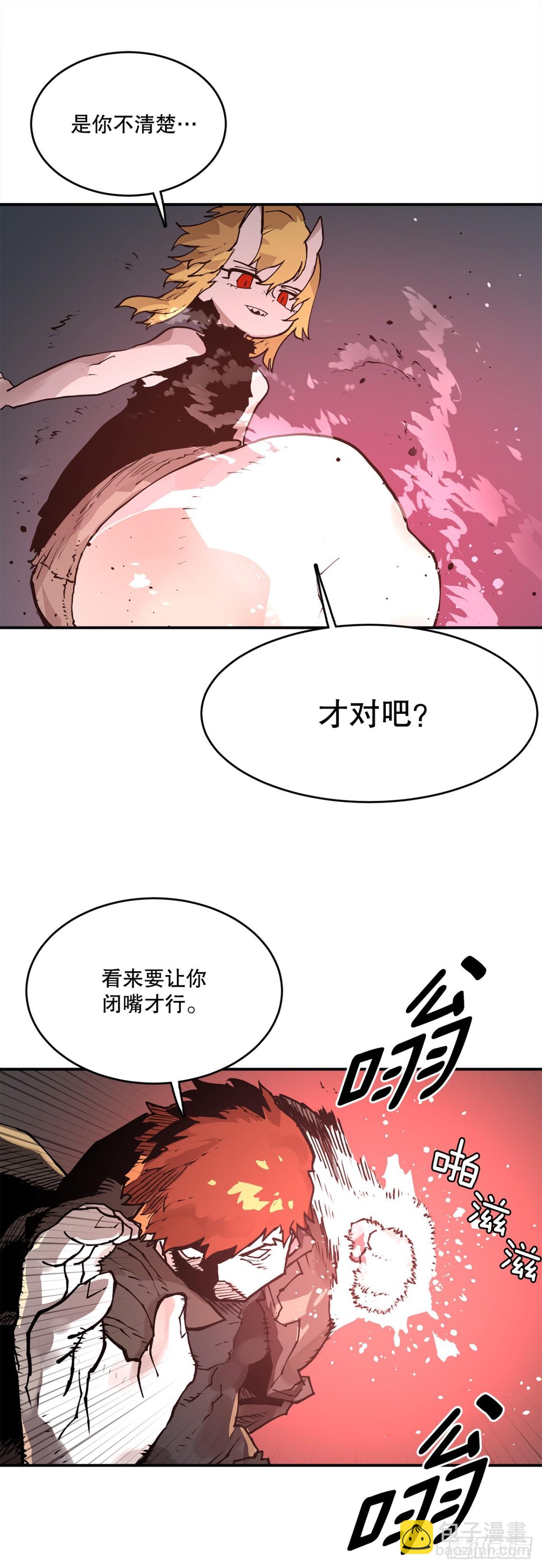 94.科林的死讯-第95话