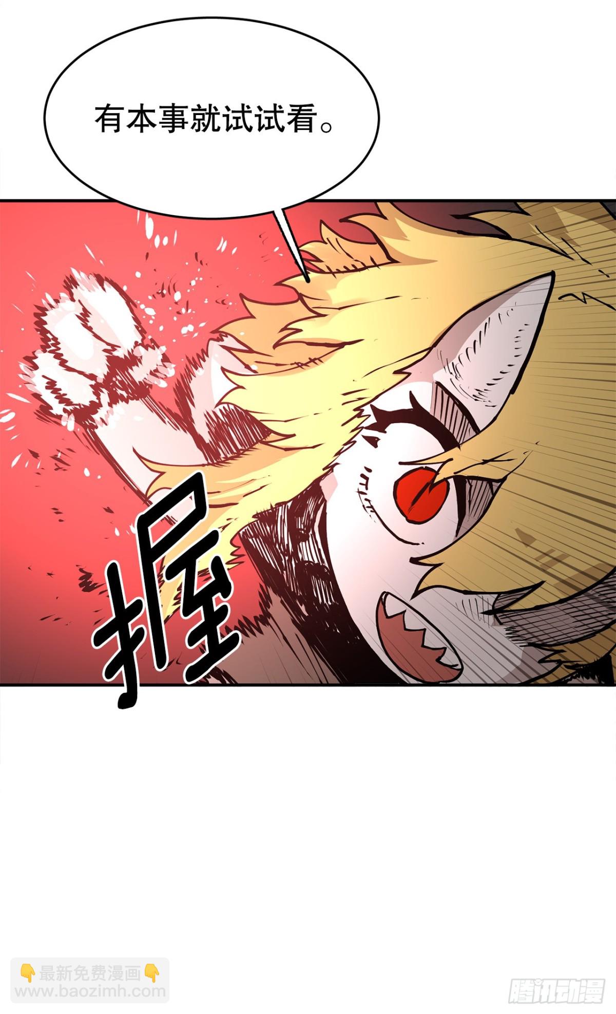 94.科林的死讯-第95话