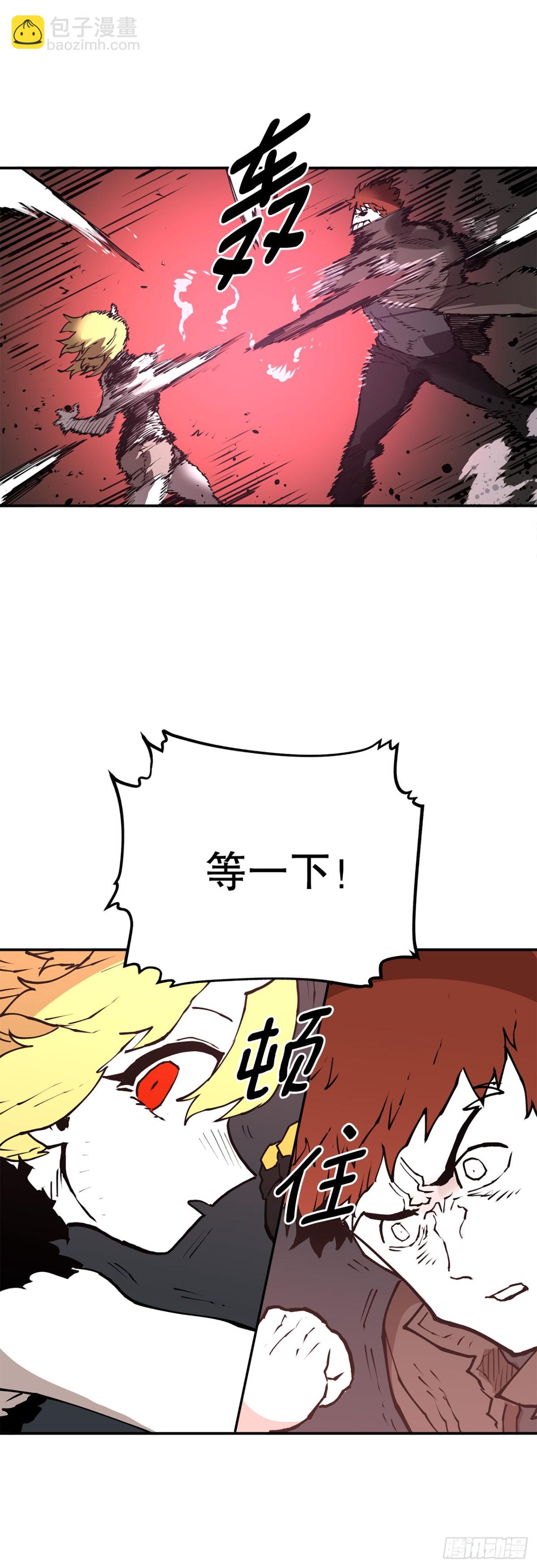 94.科林的死讯-第95话