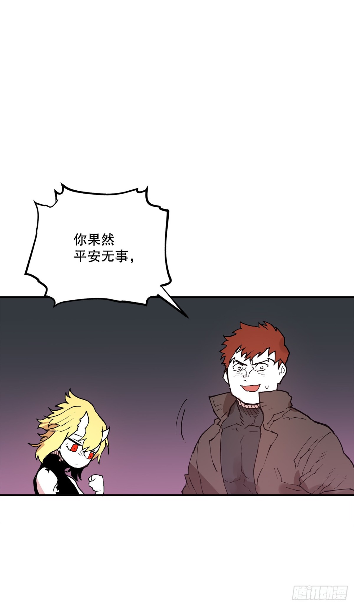 94.科林的死讯-第95话