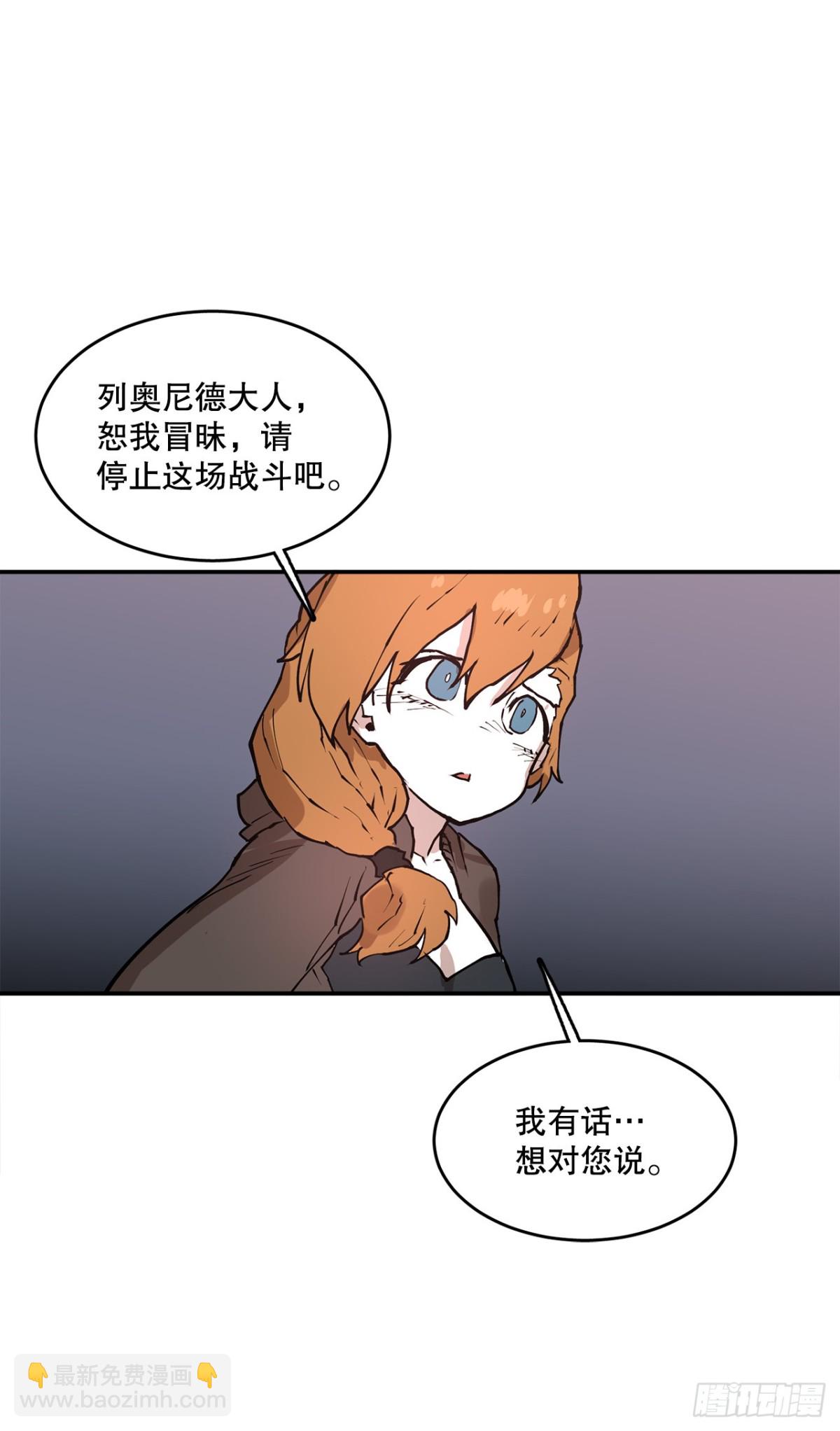 94.科林的死讯-第95话