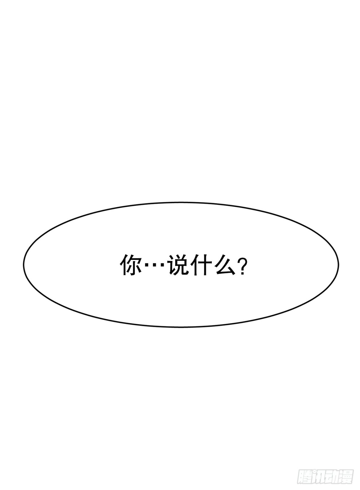 94.科林的死讯-第95话